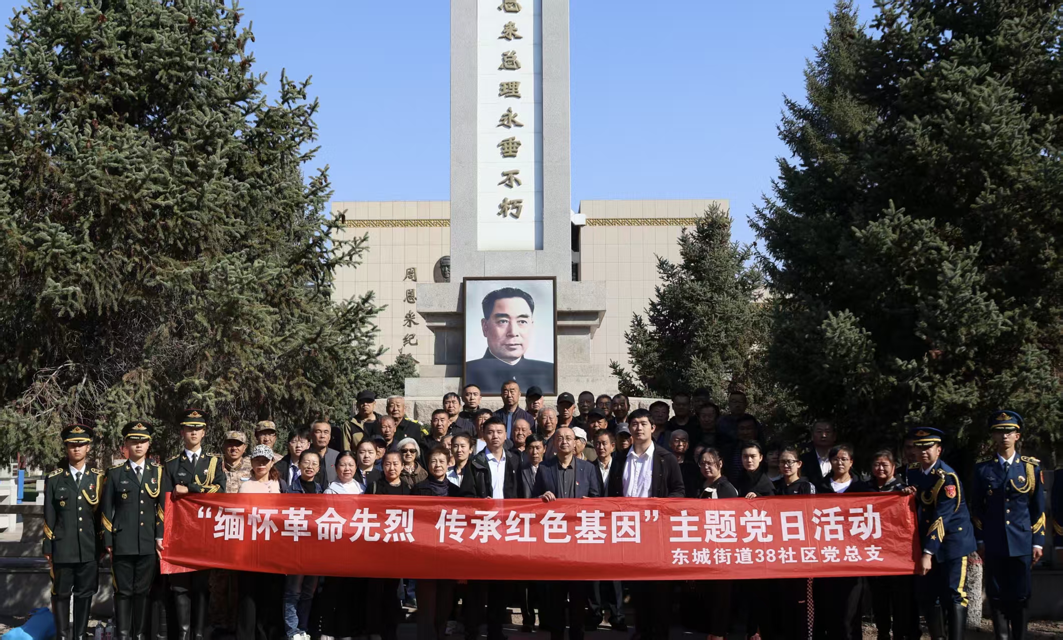 缅怀伟人,勇担强军兴军使命——新疆石河子职业技术学院定向培养学院清明节联建活动