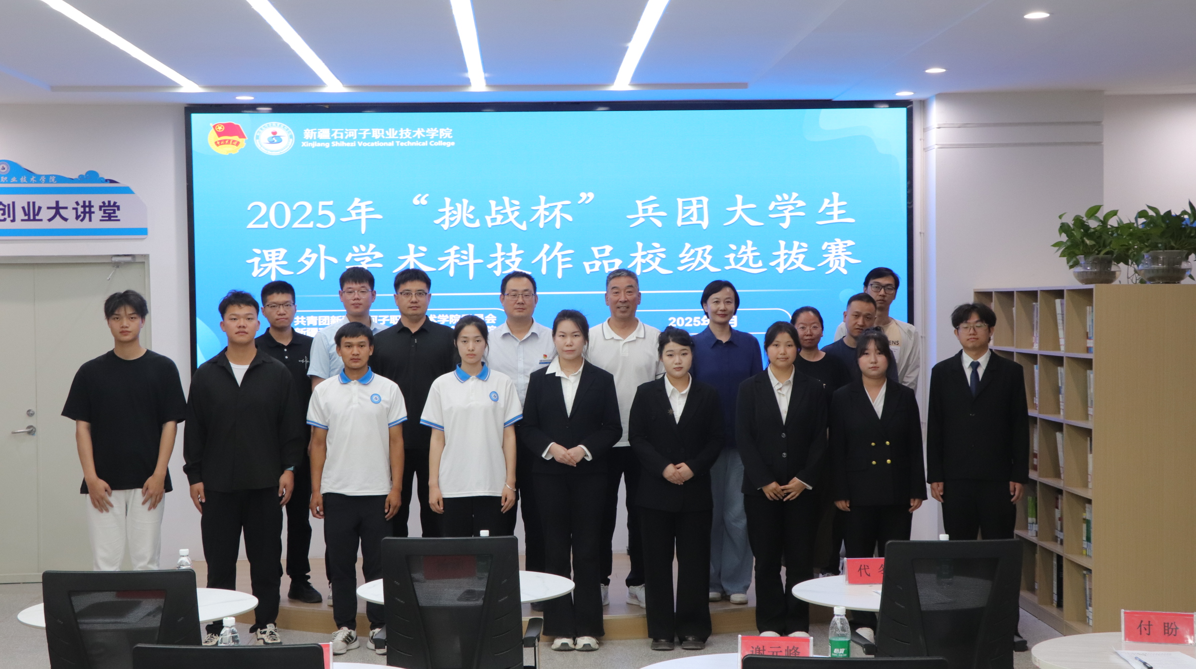 创新思维交锋  学术实践赋能