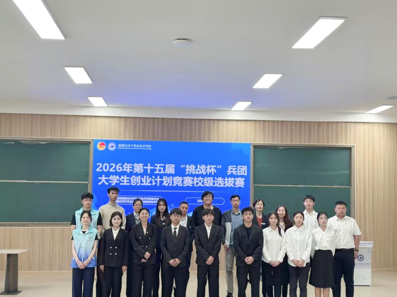 以赛赋能强本领 奋楫扬帆新征程