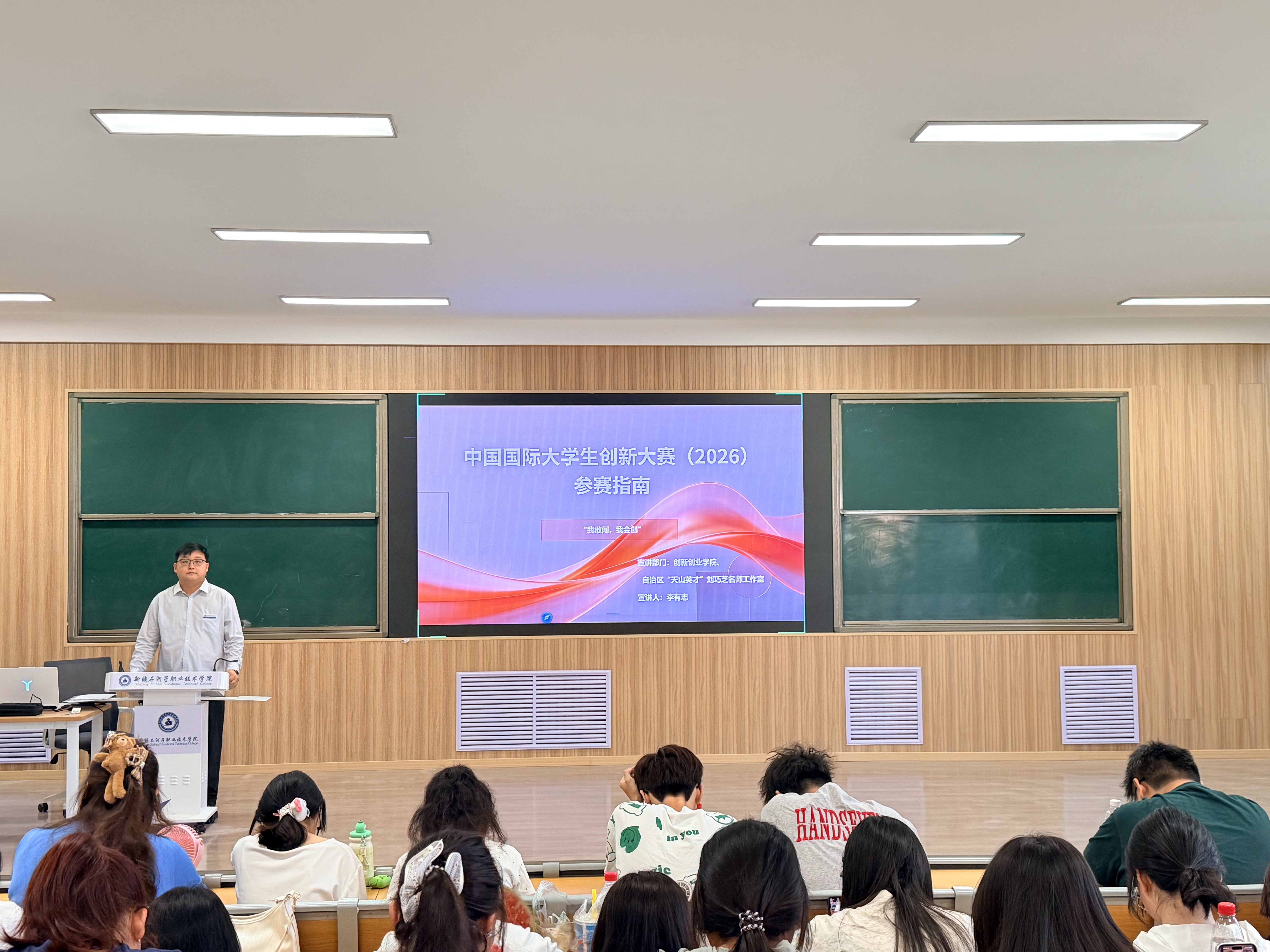 以赛促创赋能成长 精准备赛助力突围