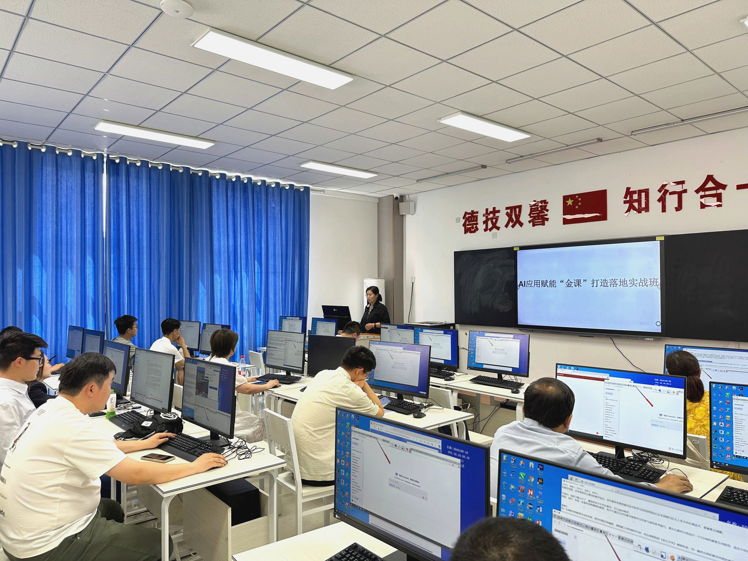 阜新高等专科学校教师来校开展“AI赋能专题培训”助力教师教学能力提升