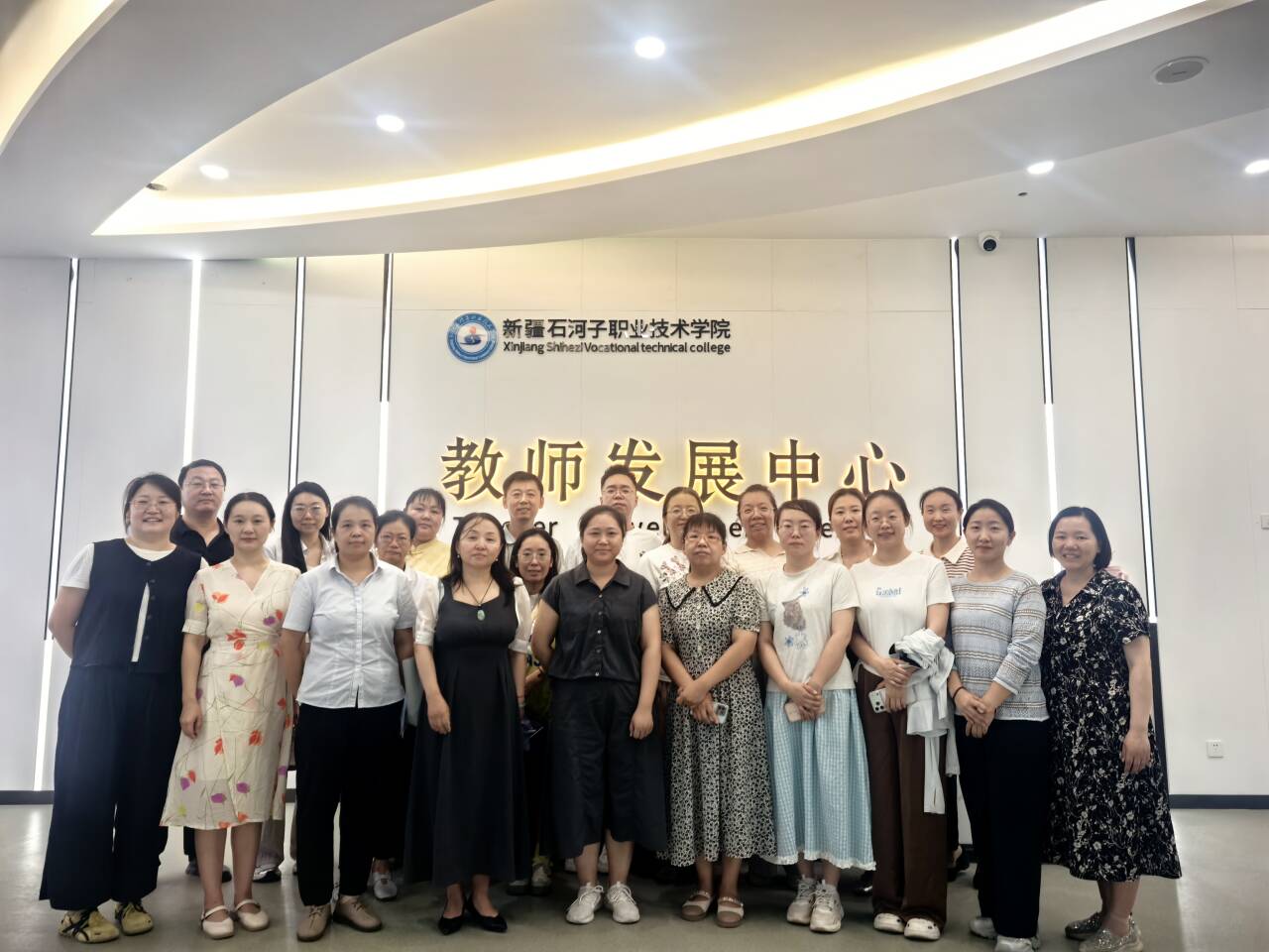 新疆石河子职业技术学院开展教师发展中心参观学习活动