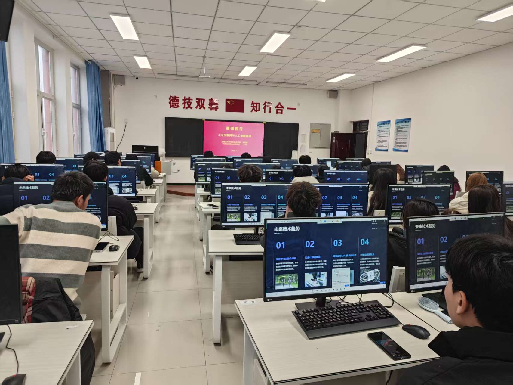 宁波城市职业技术学院与新疆石河子职业技术学院联合开展“慕课西行”首课圆满开讲