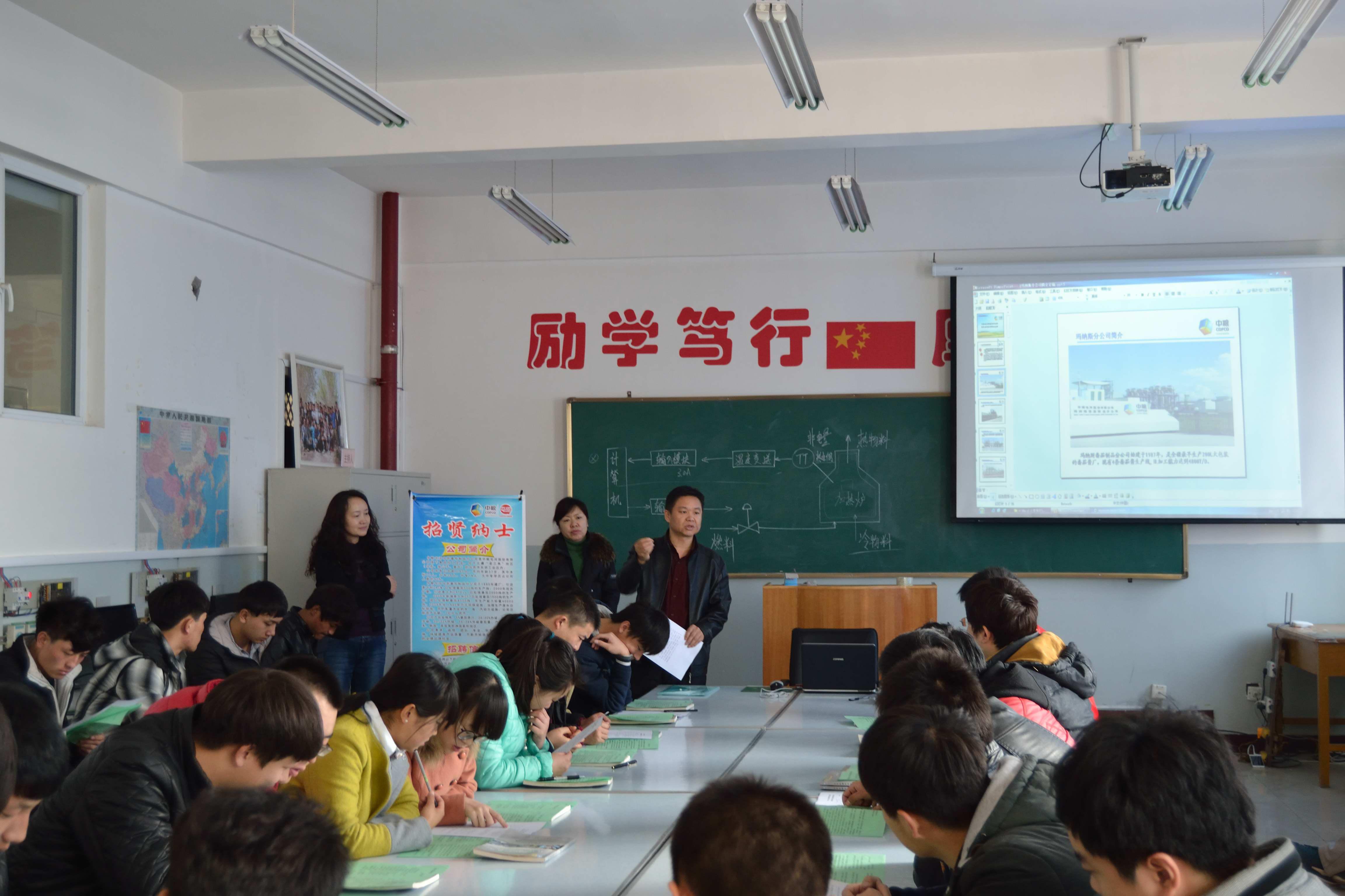 机电分院组织学生参加中粮屯河招聘