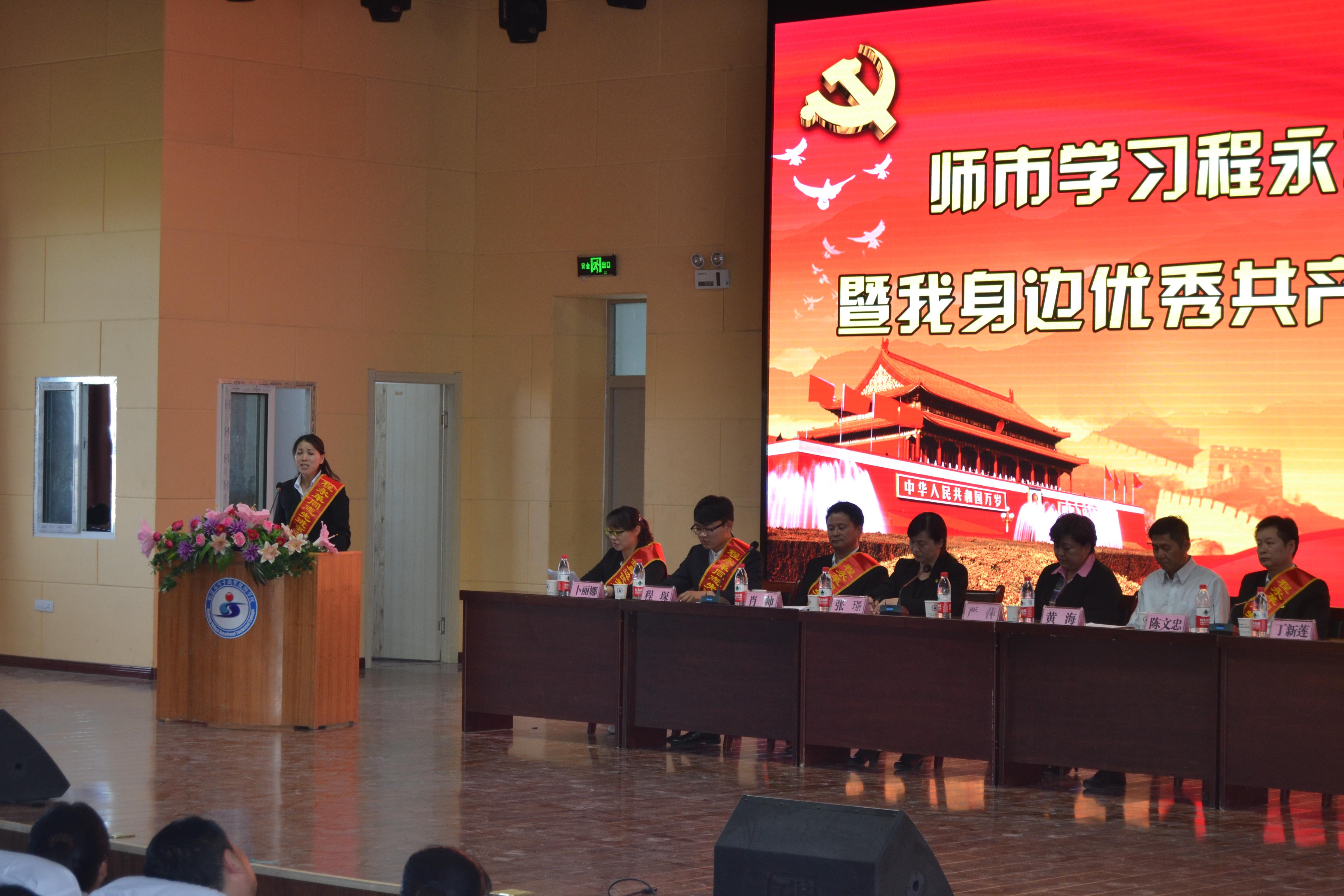 机械电气工程分院 学习程永革同志系列活动