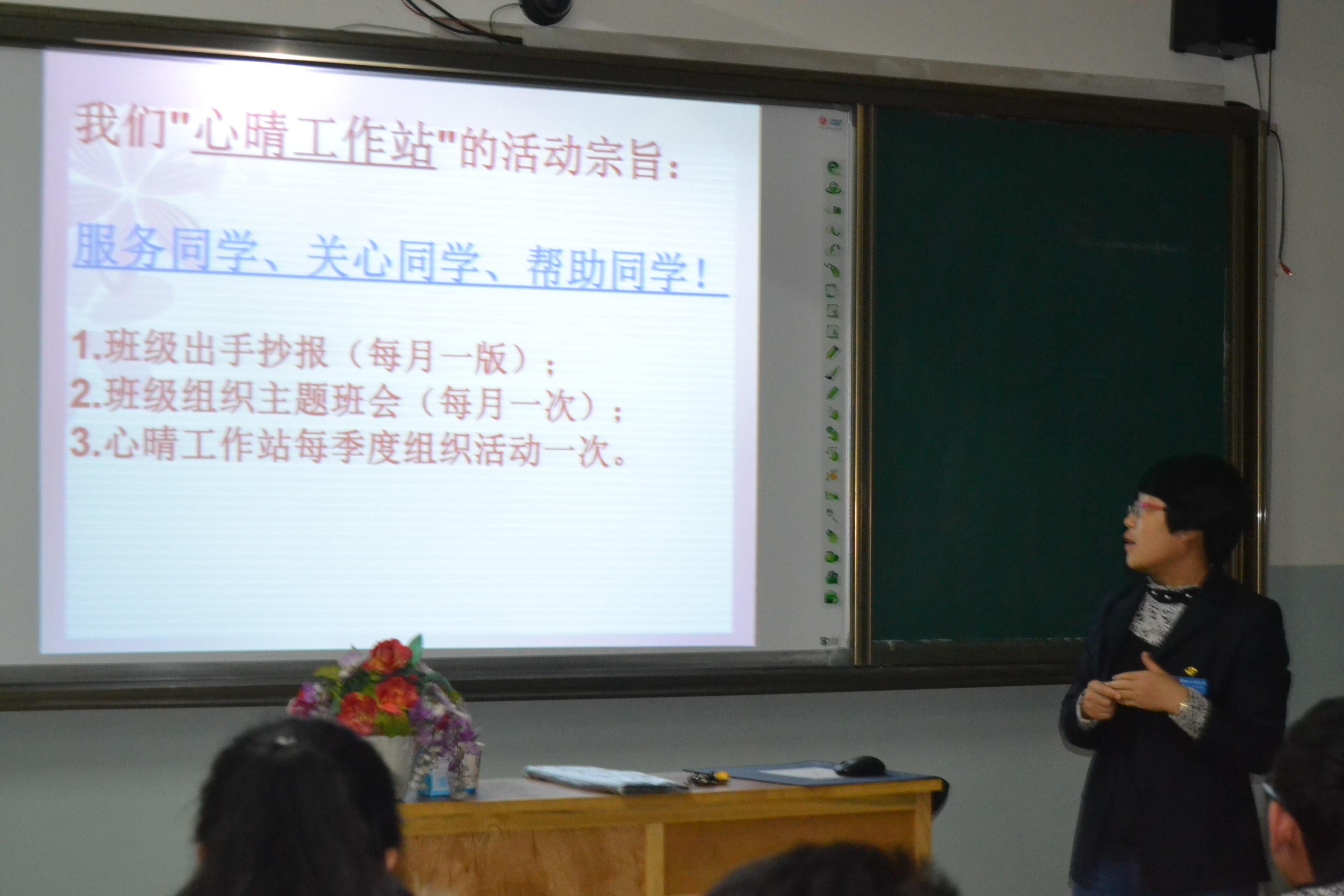机电分院心理健康教育活动简讯