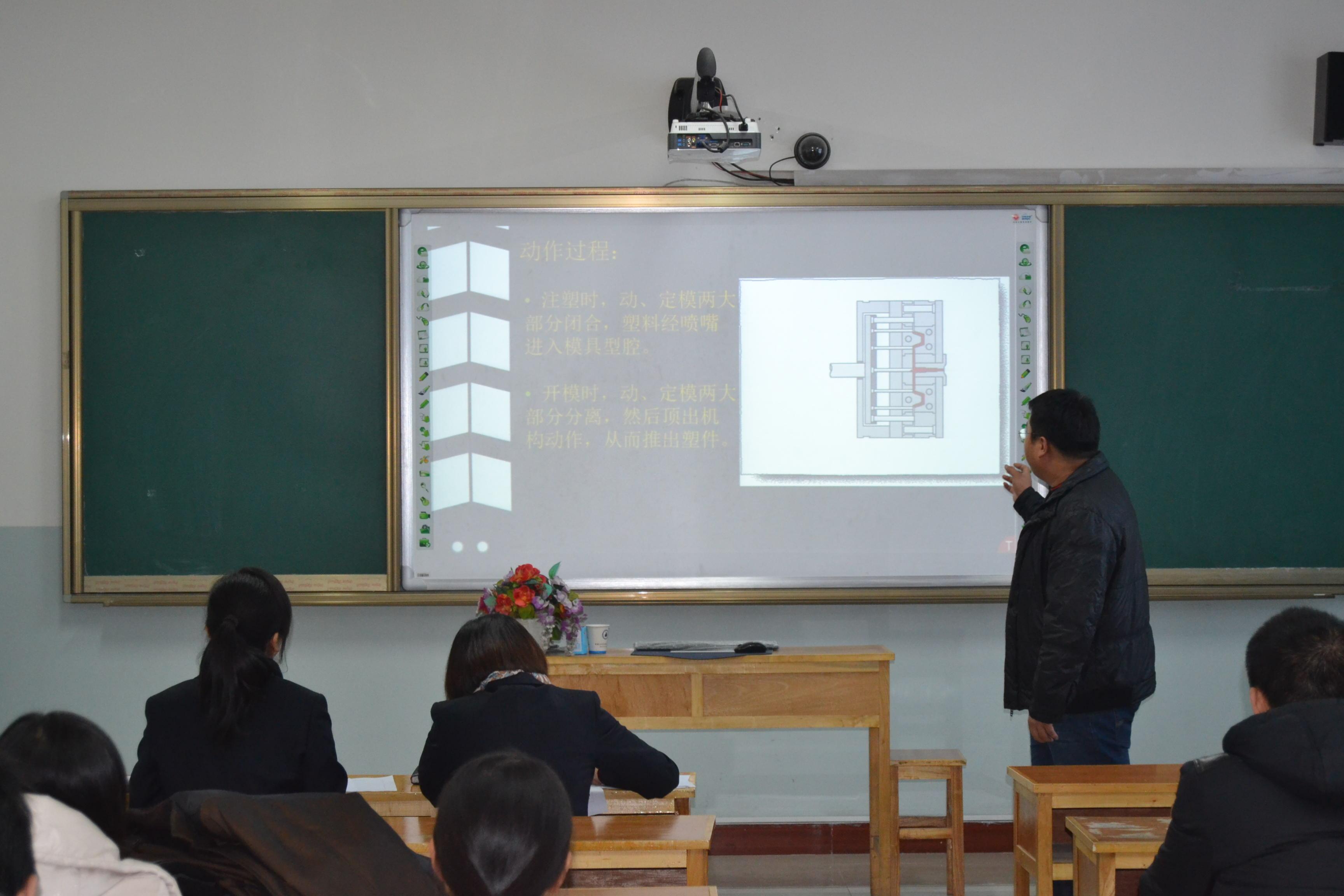 机械电气工程分院2014年度教师外出学习培训汇报会（简讯）