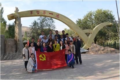 参观兵团旧址  感受兵团精神