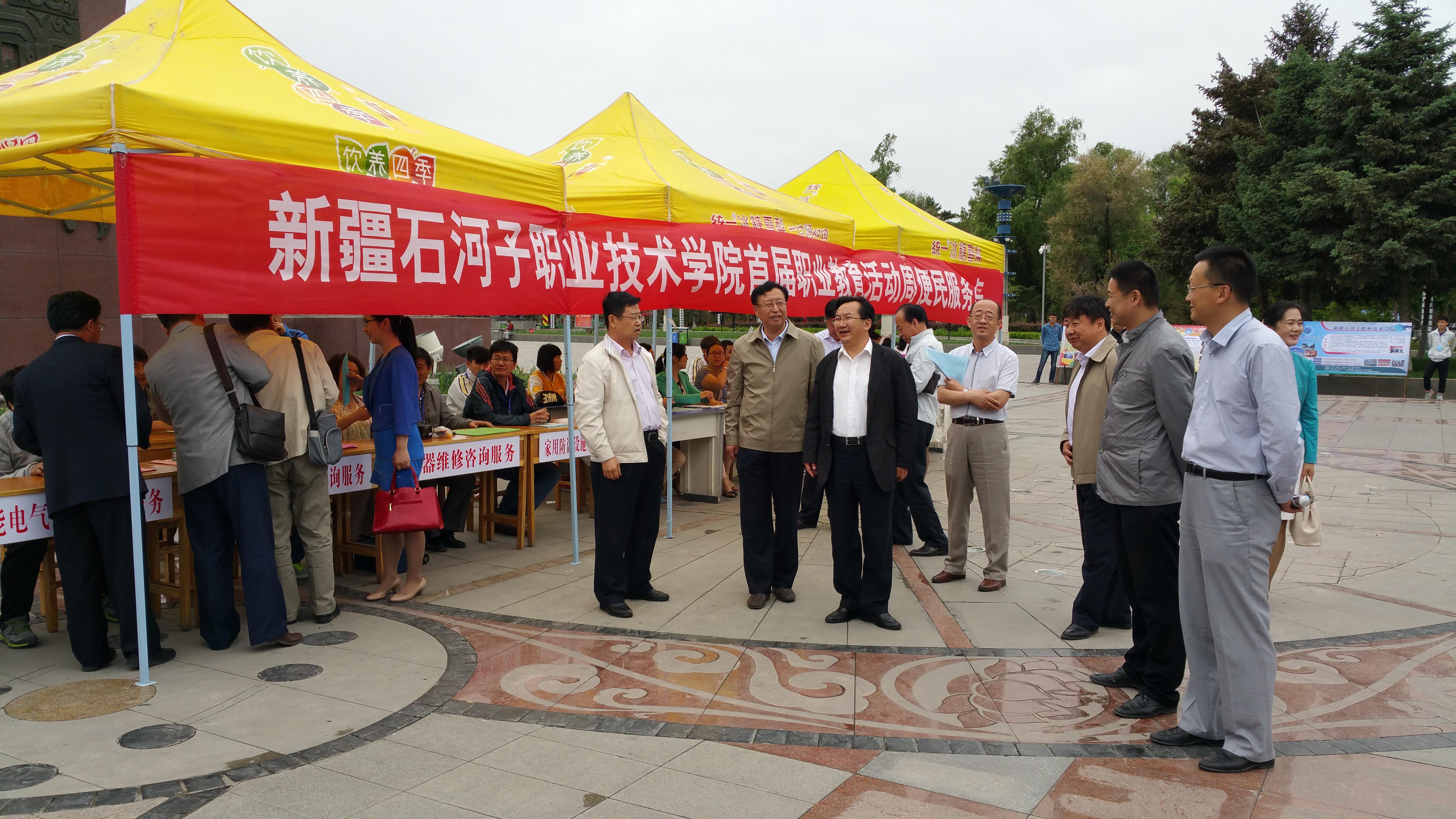 机械电气工程分院开展全国职业教育活动周活动简讯