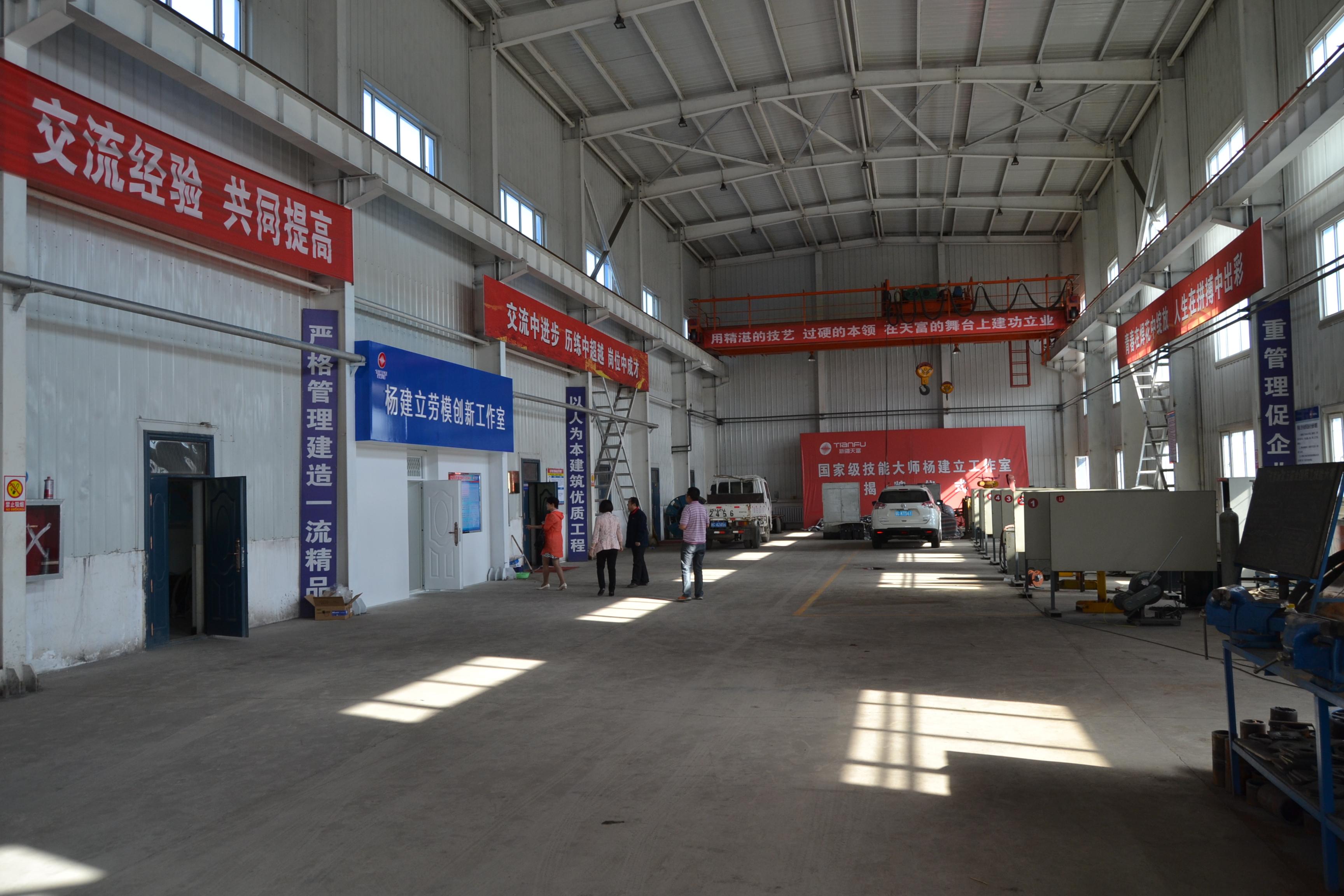 杨建立劳模创新工作室参观简讯