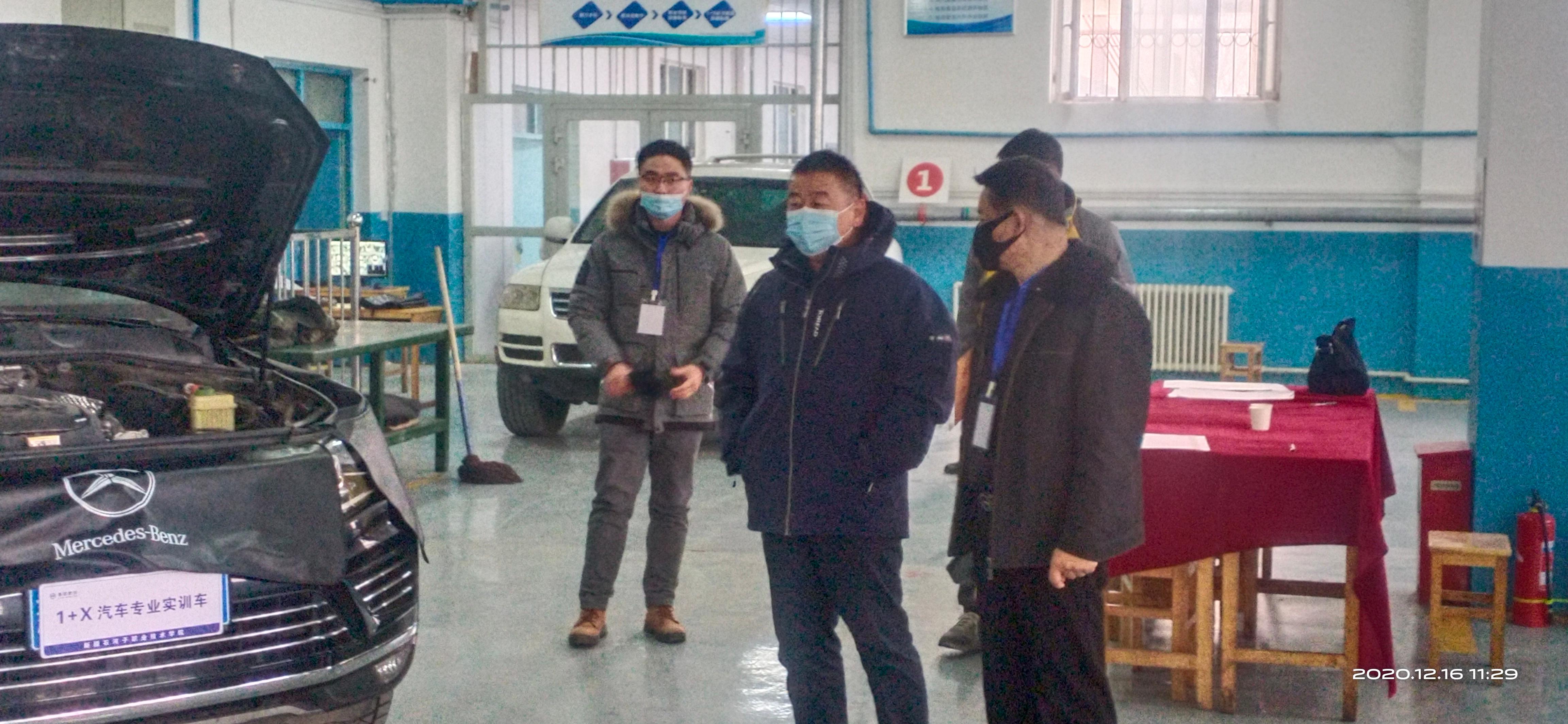 新疆石河子职业技术学院--机械电气工程分院组织开展汽修专业“1+X”证书考试工作