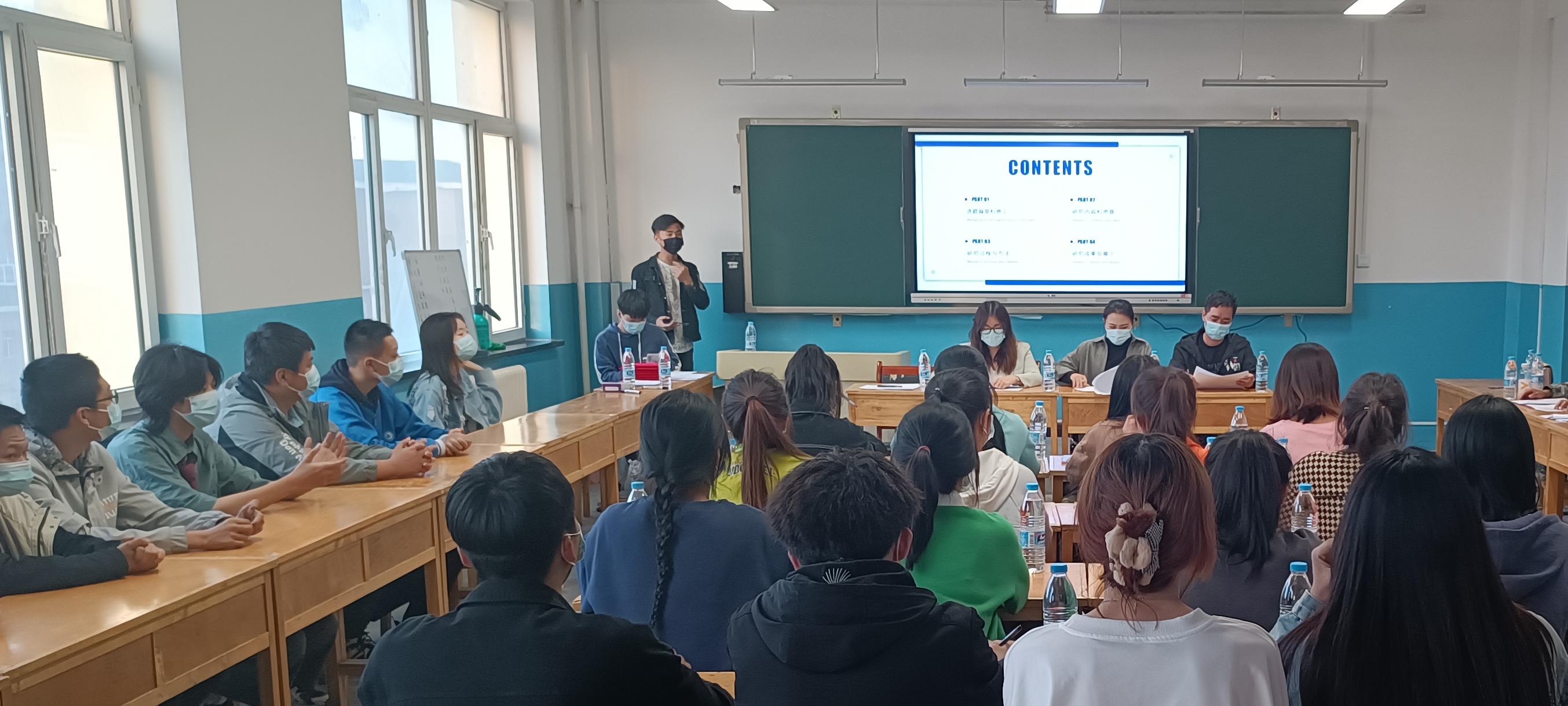 新疆石河子职业技术学院举办 第一届大学生就业创业政策知识竞赛