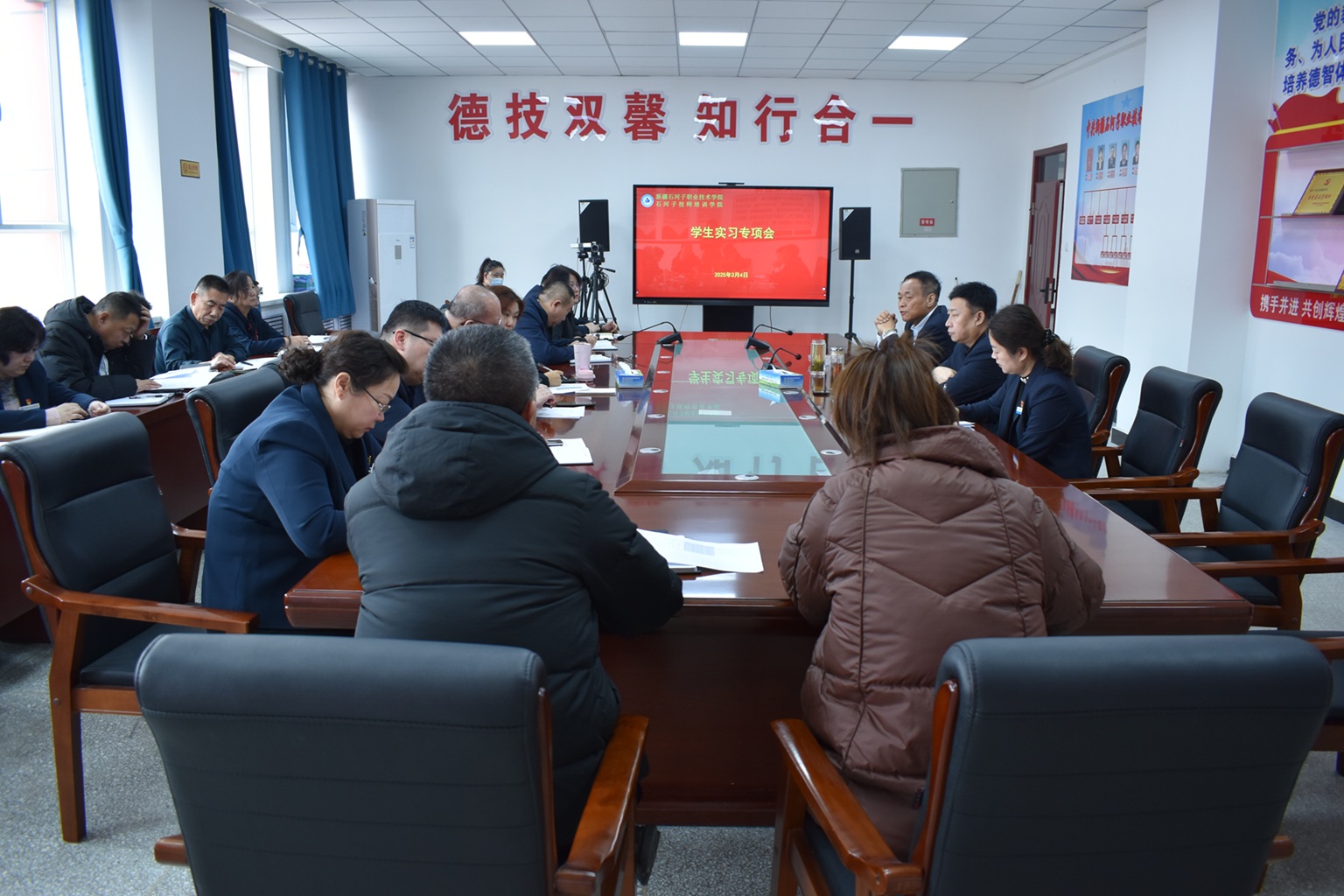 新疆石河子职业技术学院开展2025年学生实习就业专项会