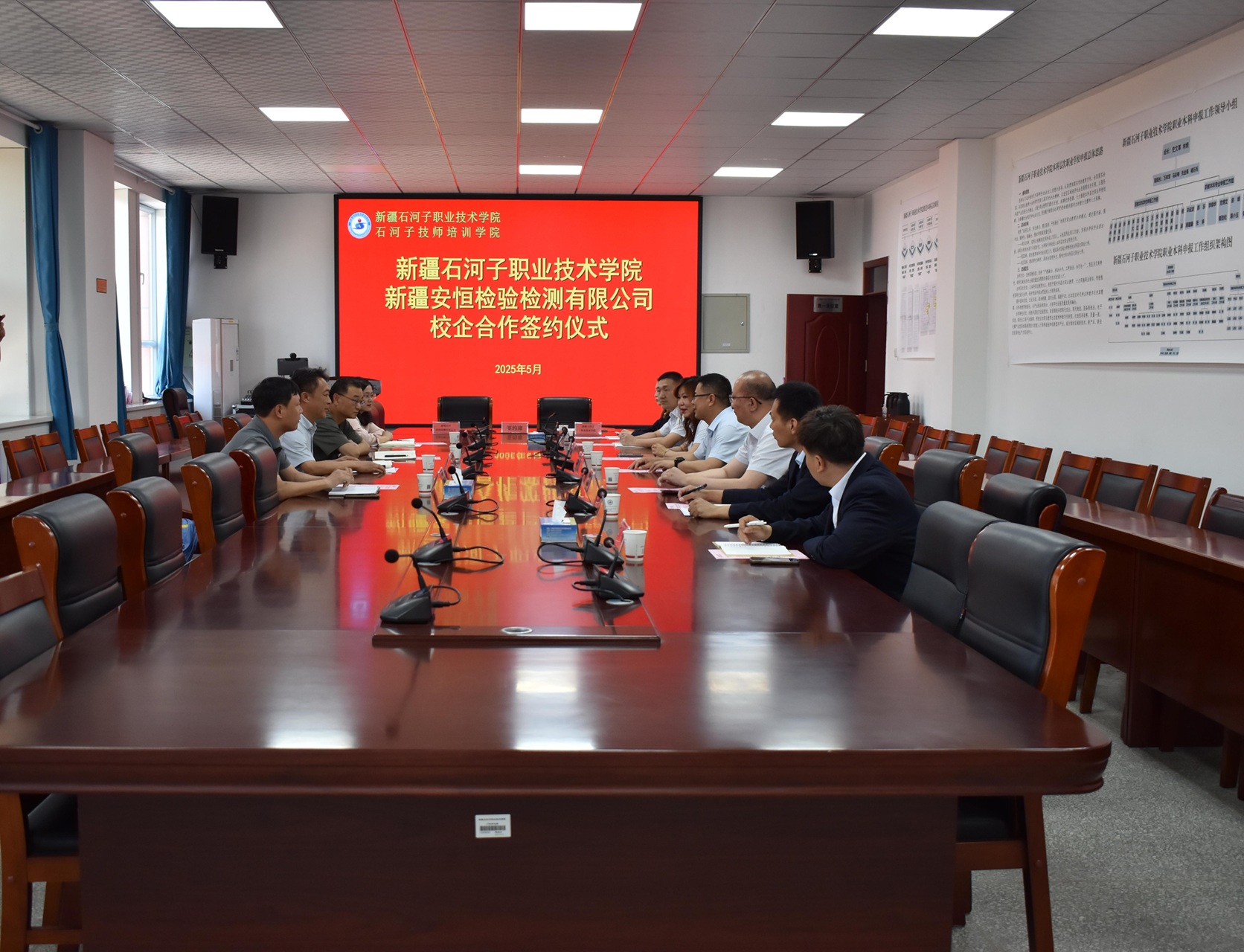 新疆石河子职业技术学院与新疆安恒检验检测有限公司举行校企合作签约仪式