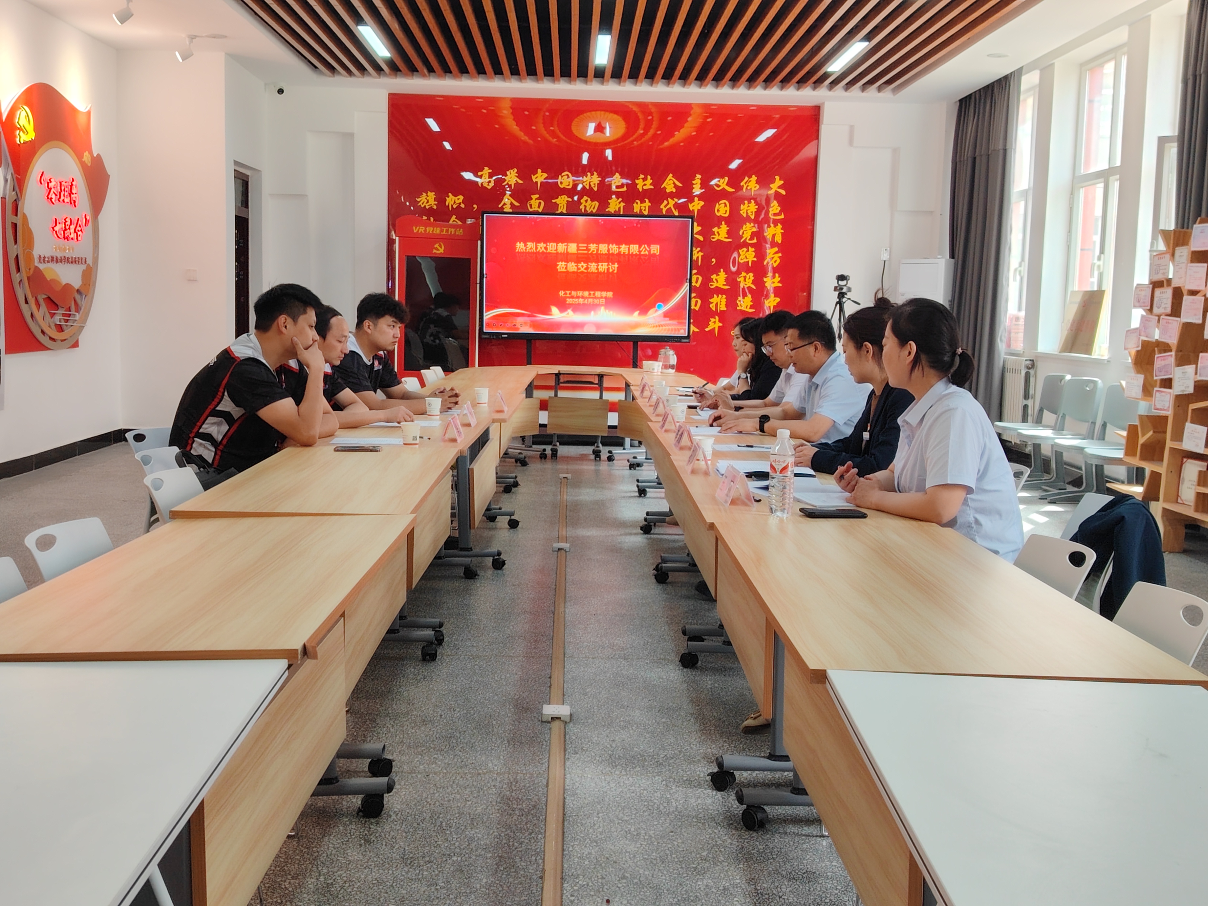 新疆三芳服饰有限公司与新疆石河子职业技术学院化工与环境工程学院共探校企合作新篇