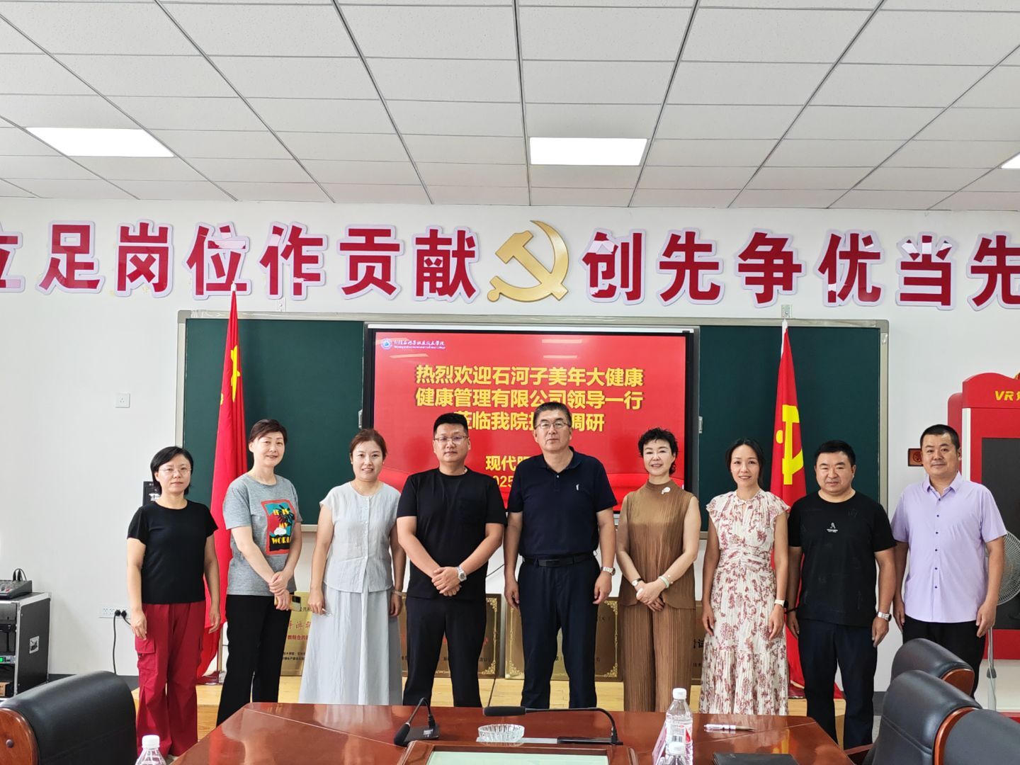 新疆石河子职业技术学院与石河子美年大健康体检中心开展实践基地合作座谈