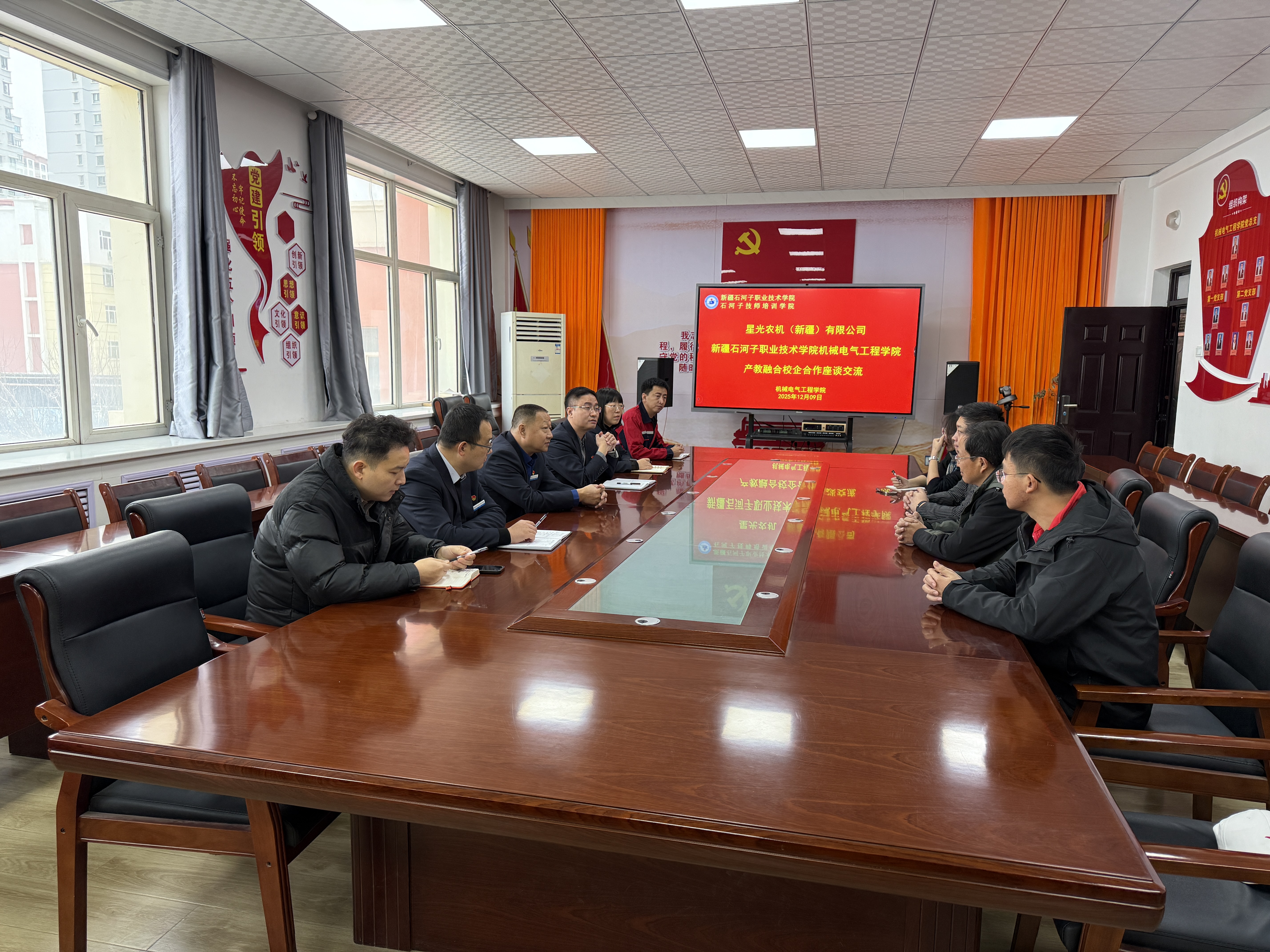 机械电气工程学院与星光农机（新疆）有限公司开展校企合作专题座谈