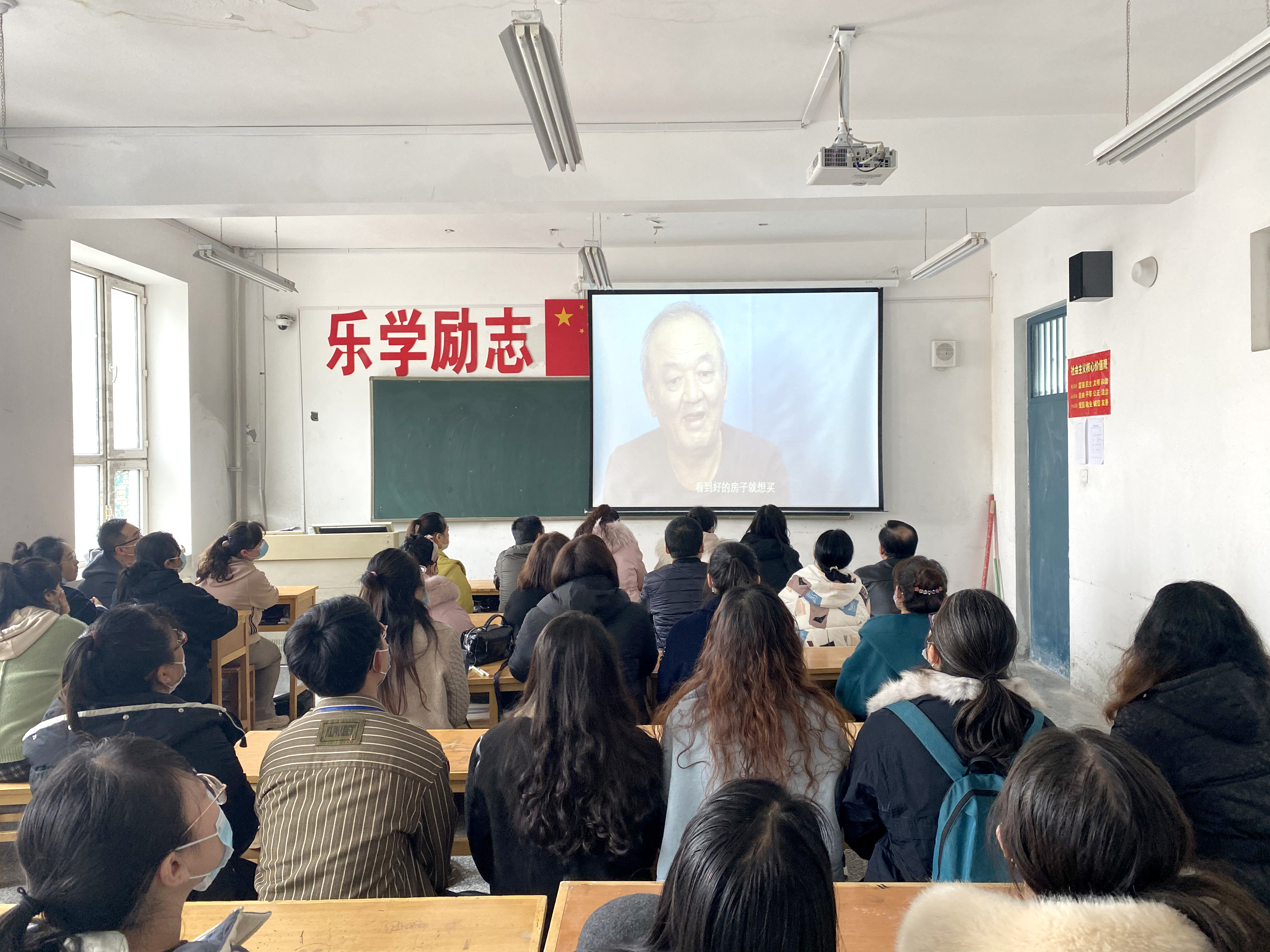 【党史教育】廉洁自律 警钟长鸣——旅游与经济管理分院党总支党风廉政教育专题
