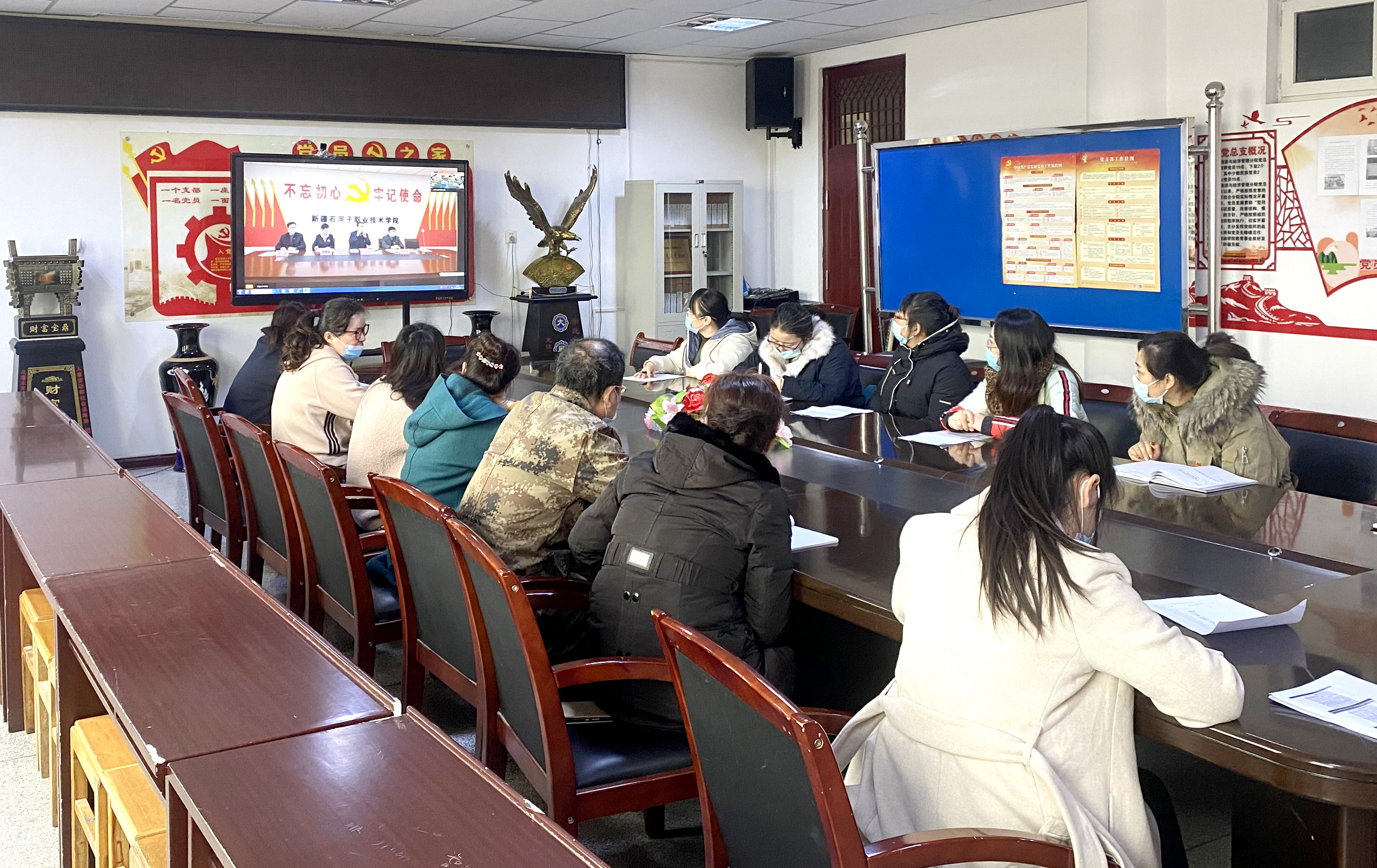 【党史教育】学四史 强初心 促提升 勇担当——旅游与经济管理分院党总支参加学院党史学习教育动员大会暨党委书记讲专题党课