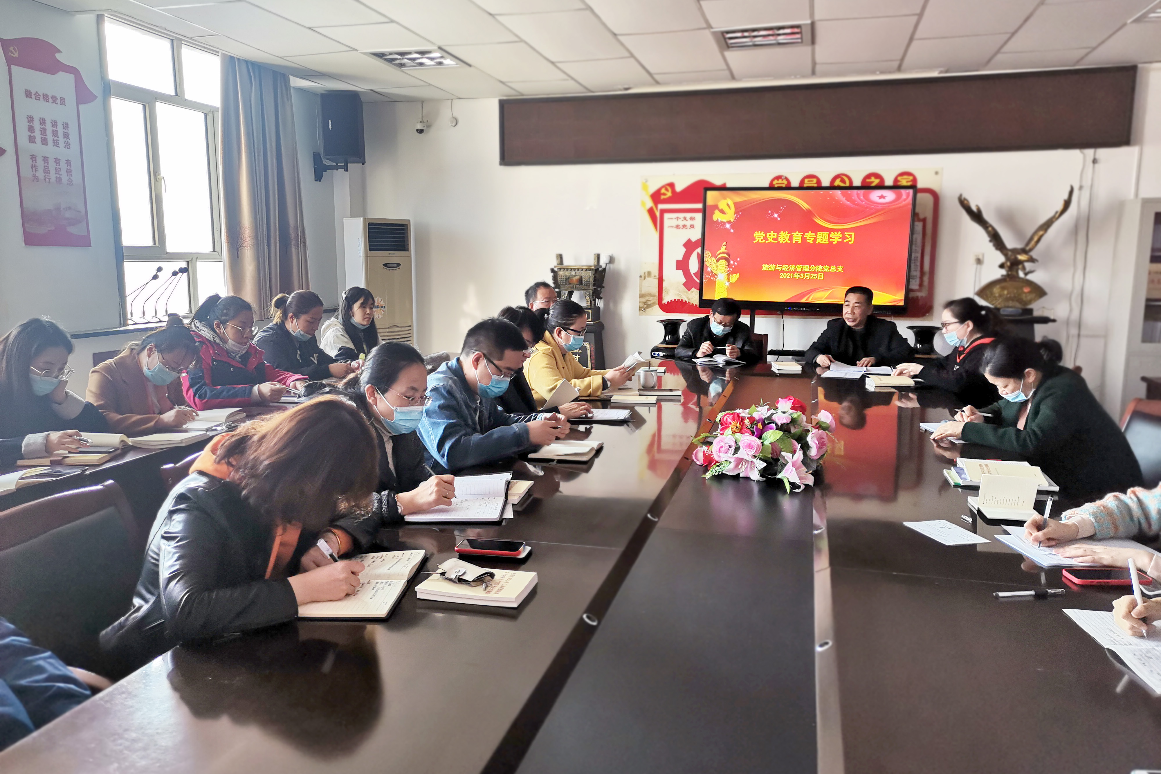 【党史教育】旅游与经济管理分院开展党史教育专题学习