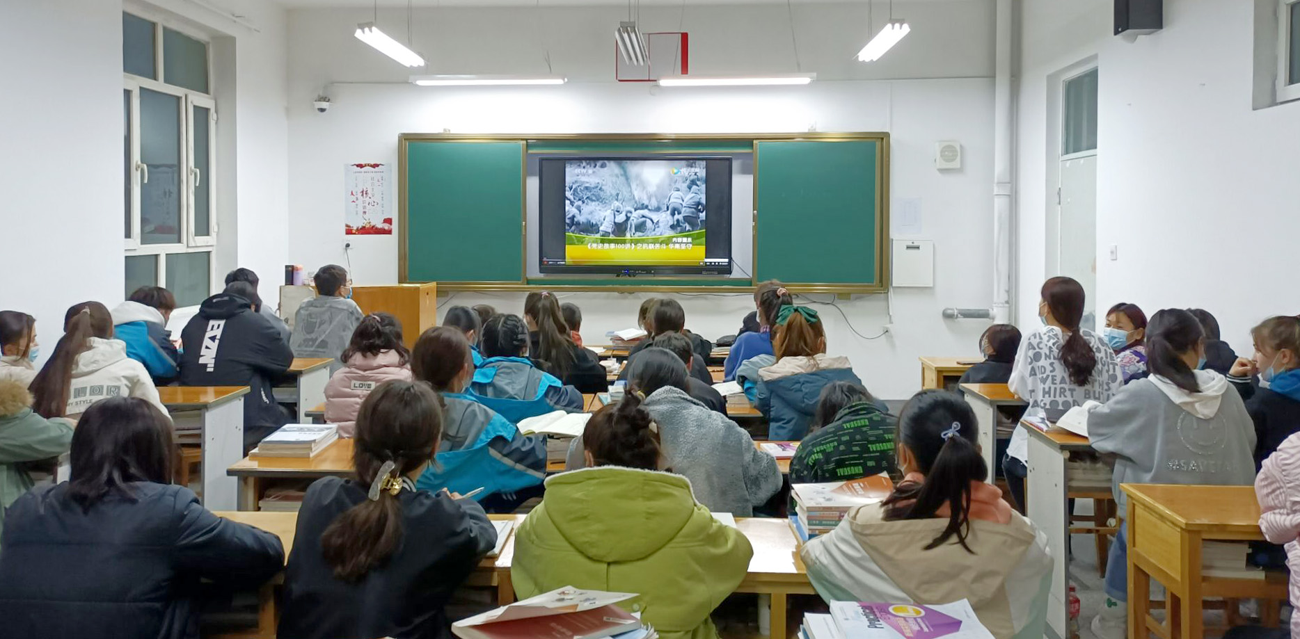 【党史教育】学习百年党史 唱响红色主旋律——旅游与经济管理分院组织观看党史故事100讲