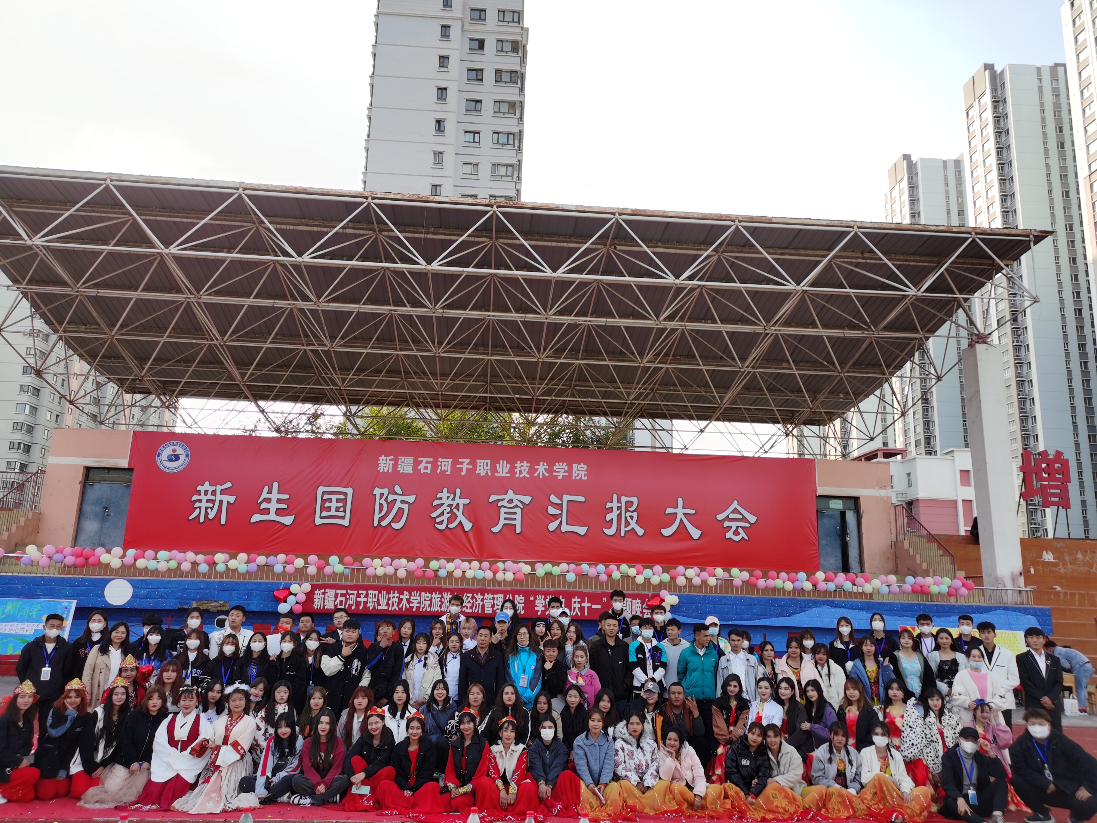 旅游与经济管理分院 举办“学党史 庆十一”文艺演出活动