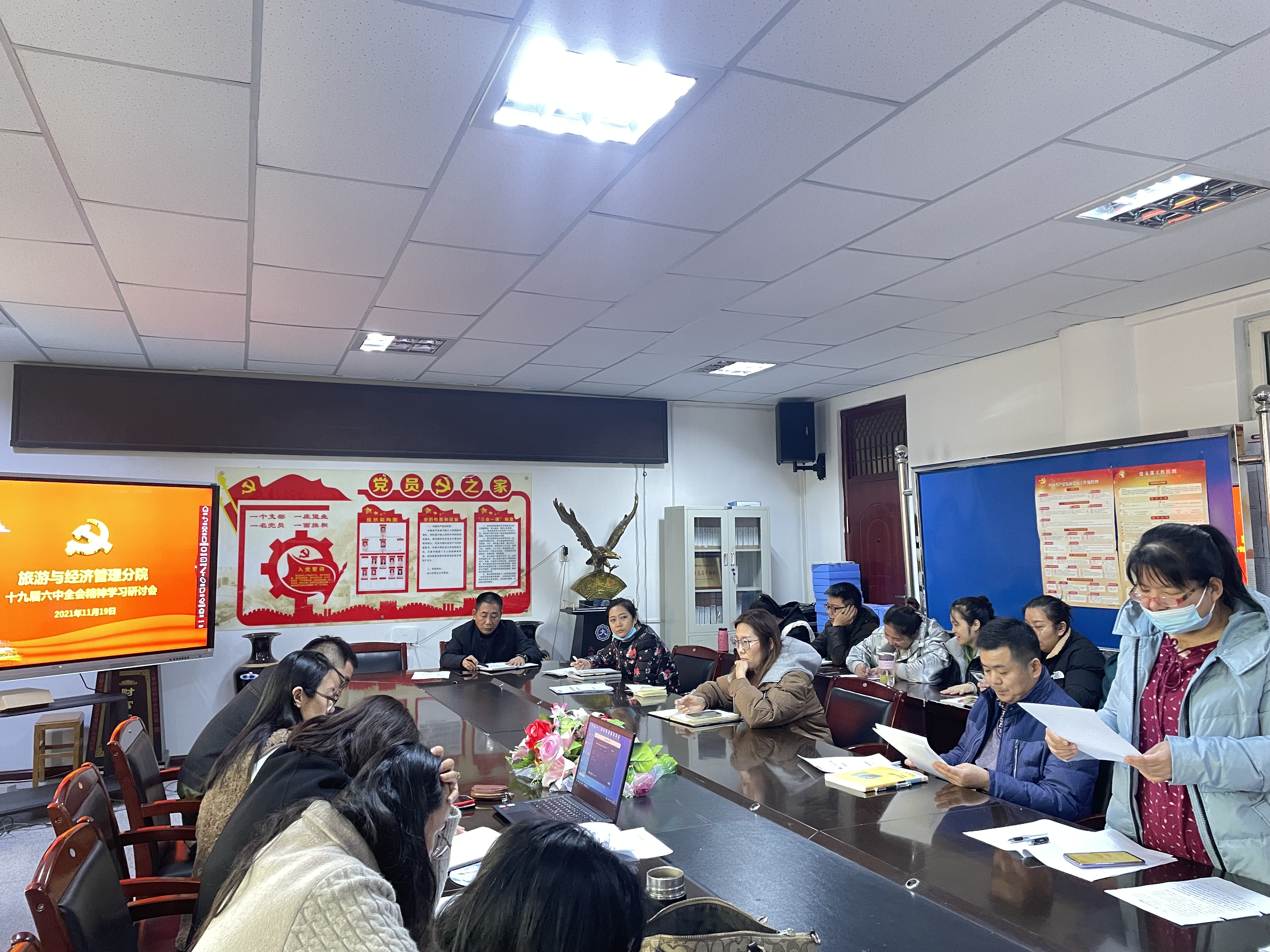 以新担当新作为交出新时代的满意答卷——旅游与经济管理分院召开十九届六中全会精神学习研讨会