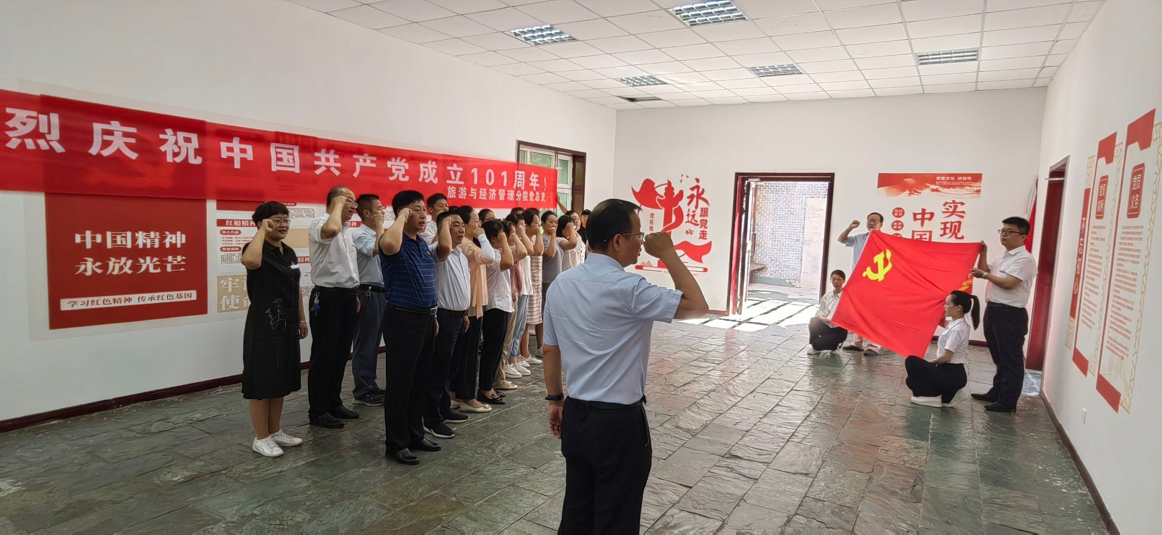 （庆七一）旅游与经济管理分院党总支与成教分院直属党支部开展“七一”主题党日活动
