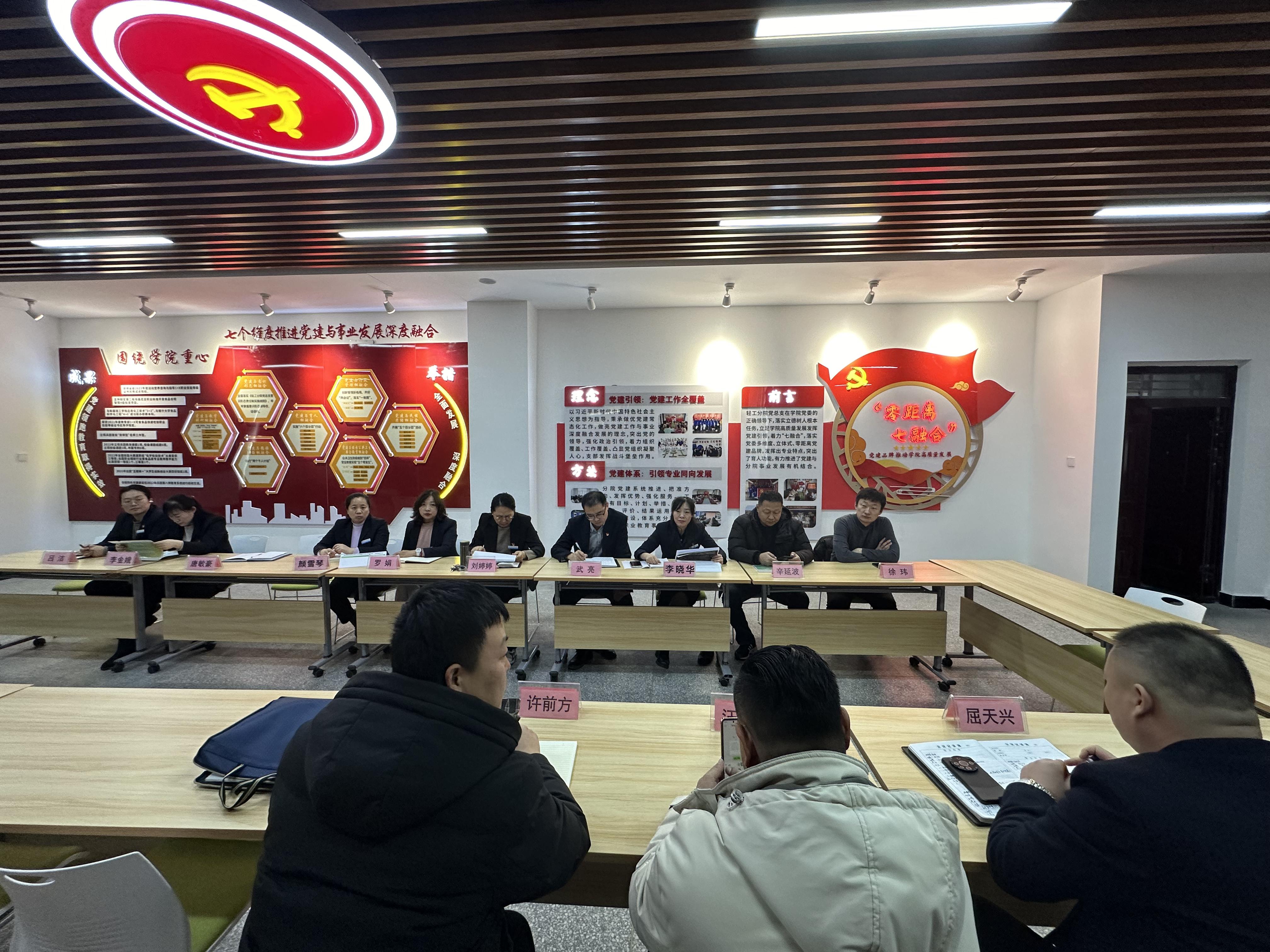 新疆疆纳能源科技集团领导一行莅临食品工程学院（化工与环境工程学院）座谈交流