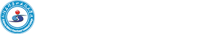 新疆石河子职业技术学院