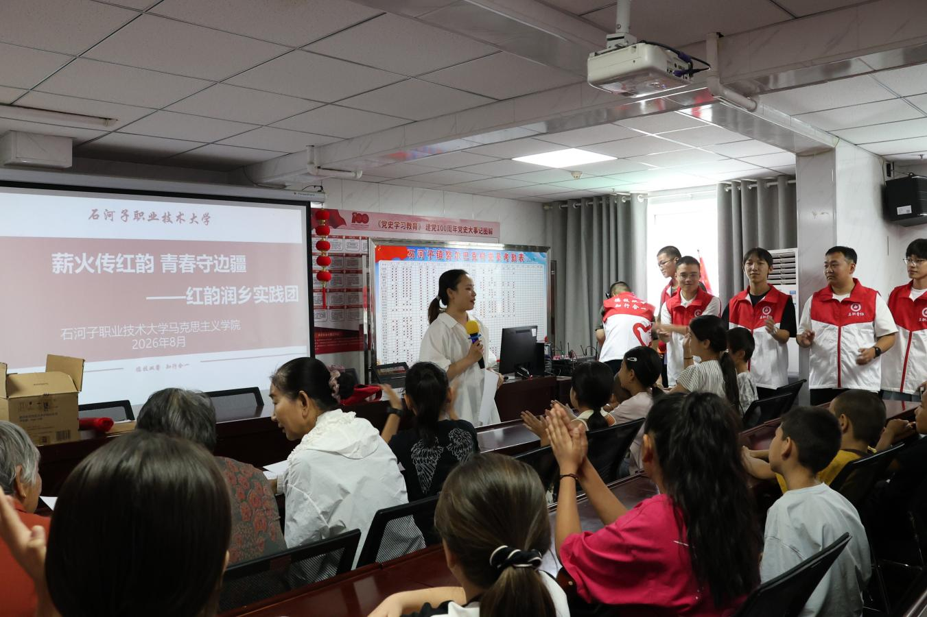 语润兵团石榴情 青春筑梦乡村行 ——马克思主义学院“红韵润乡”实践团开展大学生“三下乡”社会实践活动