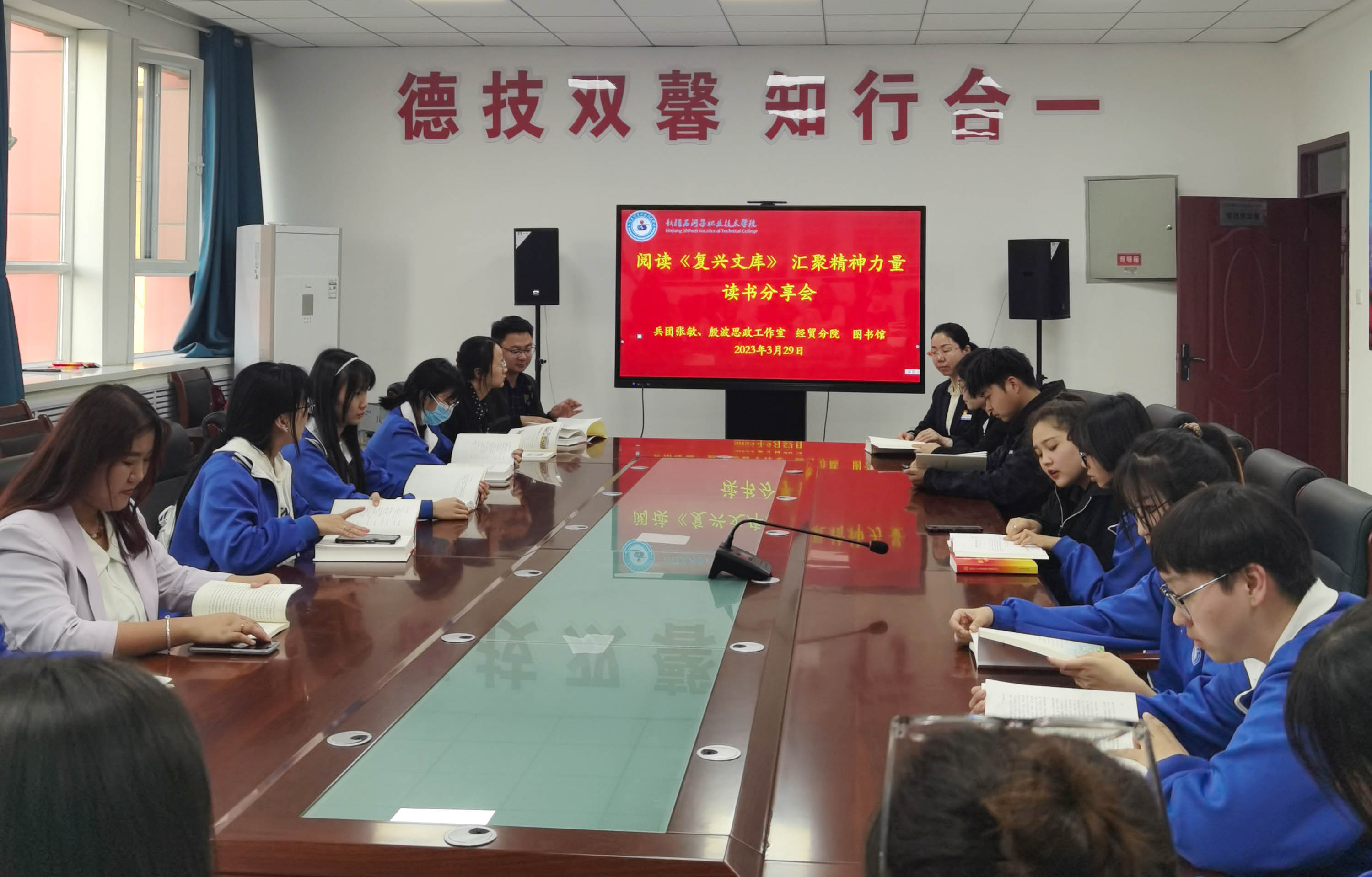 阅读《复兴文库》 汇聚精神力量 ----图书馆联合思政部组织读书分享会