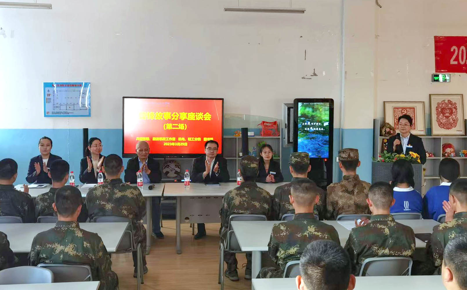 图书馆组织第二场“以书为媒”雷锋故事读书分享座谈会