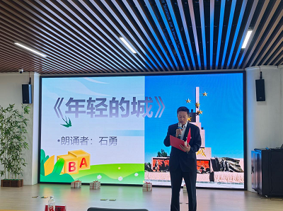 新疆石河子职业技术学院举行“阅读赋能 启智润心”庆祝世界读书日暨年度表彰活动