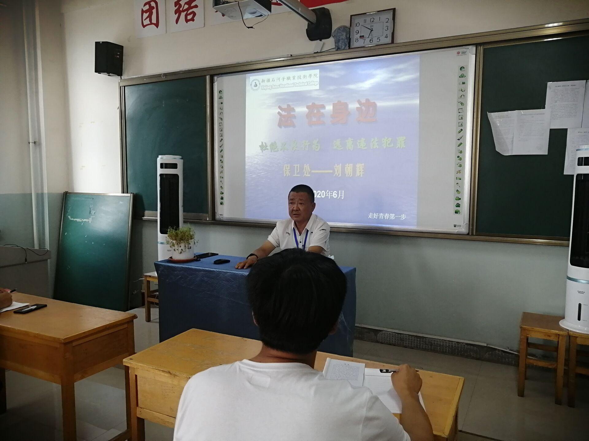 机械电气工程分院开展“法在身边，与法同行” 法制教育安全讲座