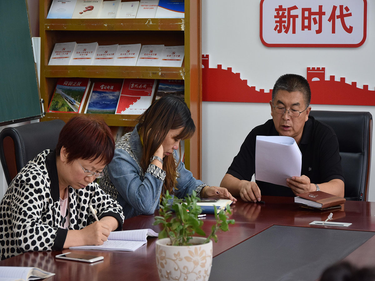 水建分院召开全体教职工大会