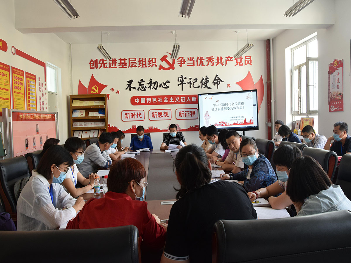 水建分院组织召开全体党员大会