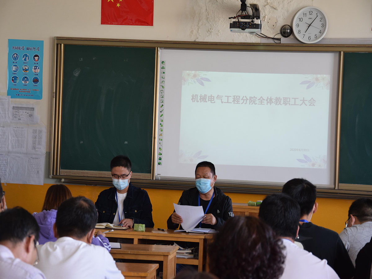 机电分院开展学生离校及假期“四个讲清” 宣传动员活动