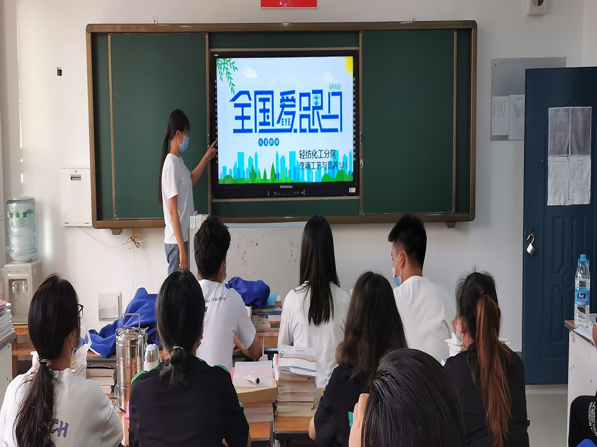 “视觉2020，关注普遍的眼健康” --轻纺化工分院开展爱眼护眼主题教育活动