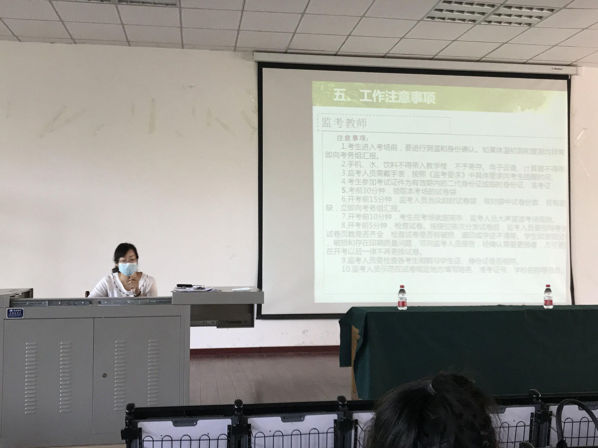 精心组织基础课程抽测，夯实学生文化课业水平——2020年度中职公共基础课程抽考纪实