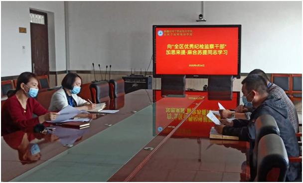 新疆石河子职业技术学院 掀起向加思来提•麻合苏提同志学习的热潮