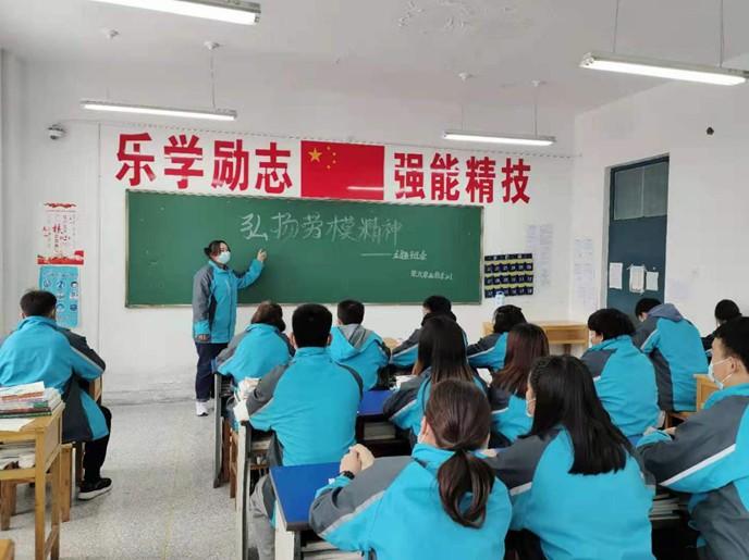 新疆石河子职业技术学院--弘扬劳模时代精神,树立高校时代新风