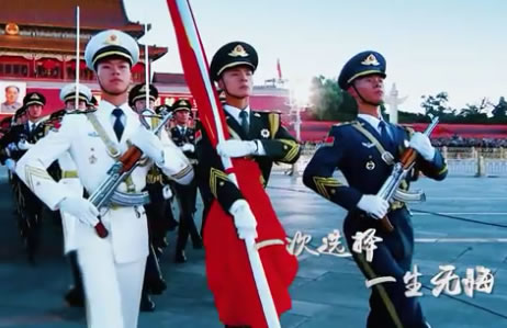 参军报国 不负韶华