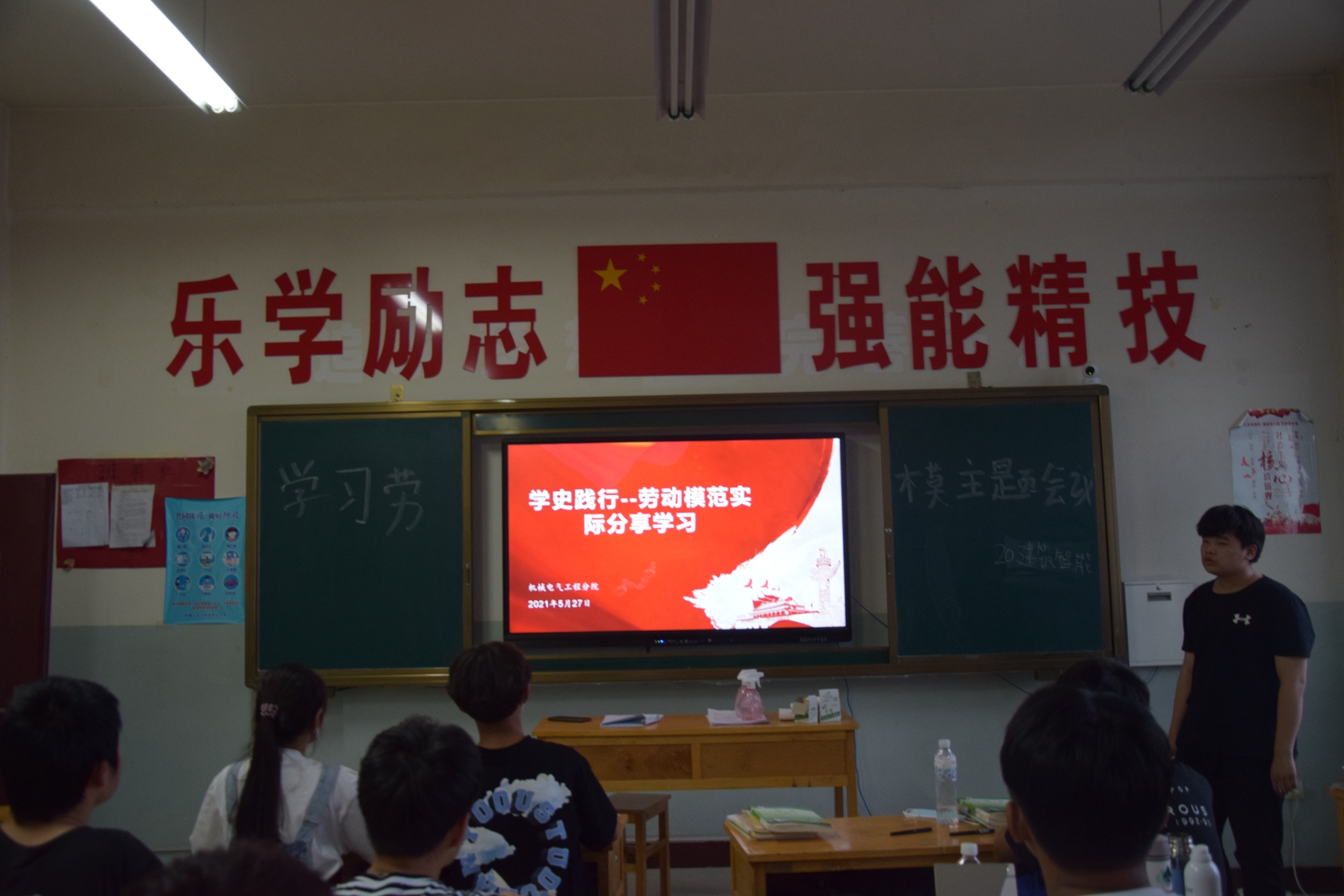 机械电气工程分院开展“学史践行”兵团劳动模范事迹分享学习