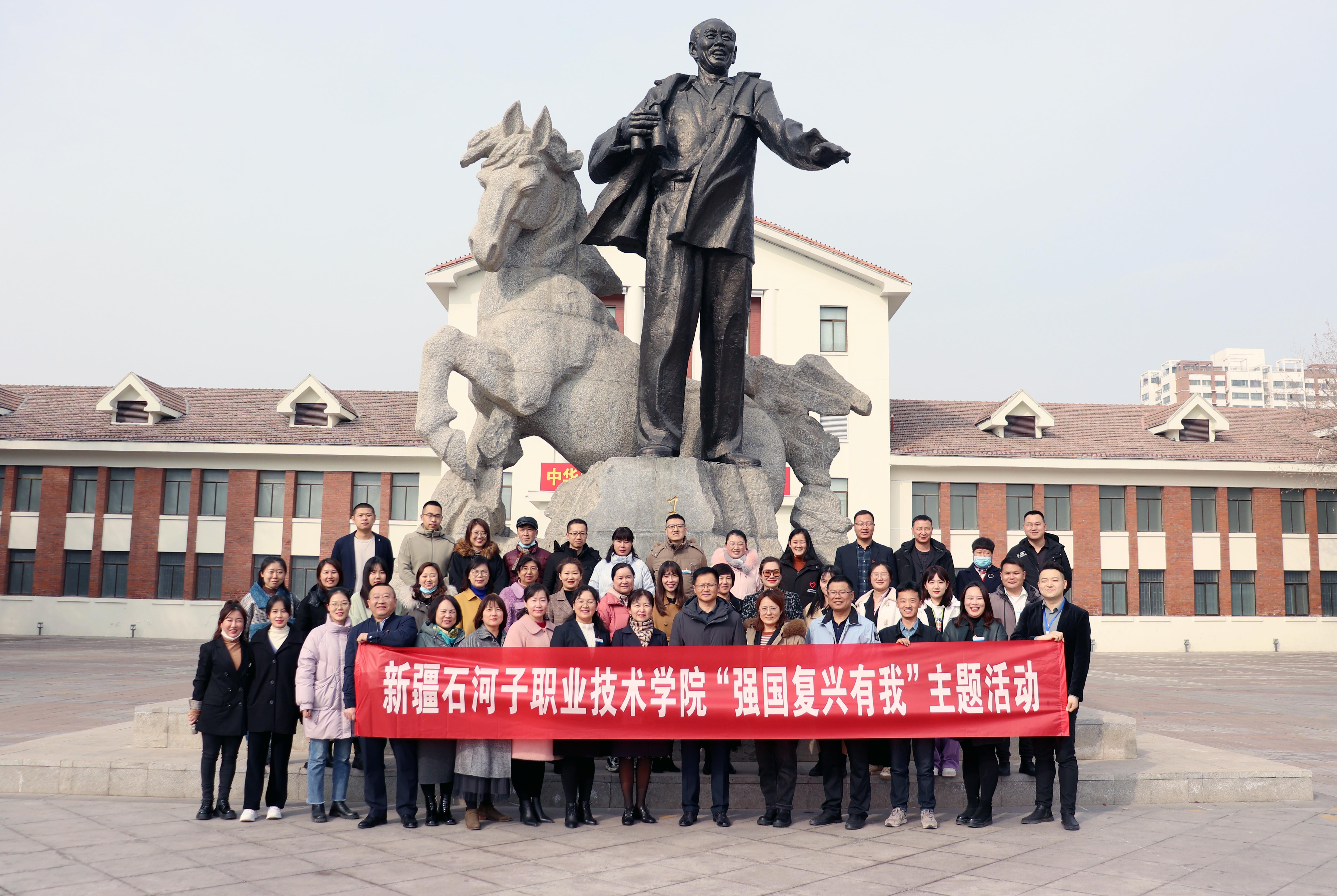 石河子工程职业技术学院(石河子工程职业技术学院收费介绍)