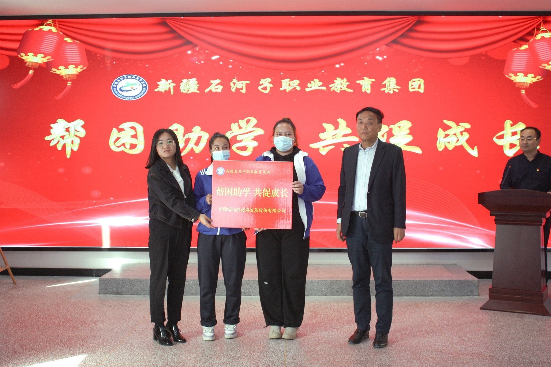 资助育人 爱心树人—新疆石河子职业技术学院资助工作助力学生成长成才