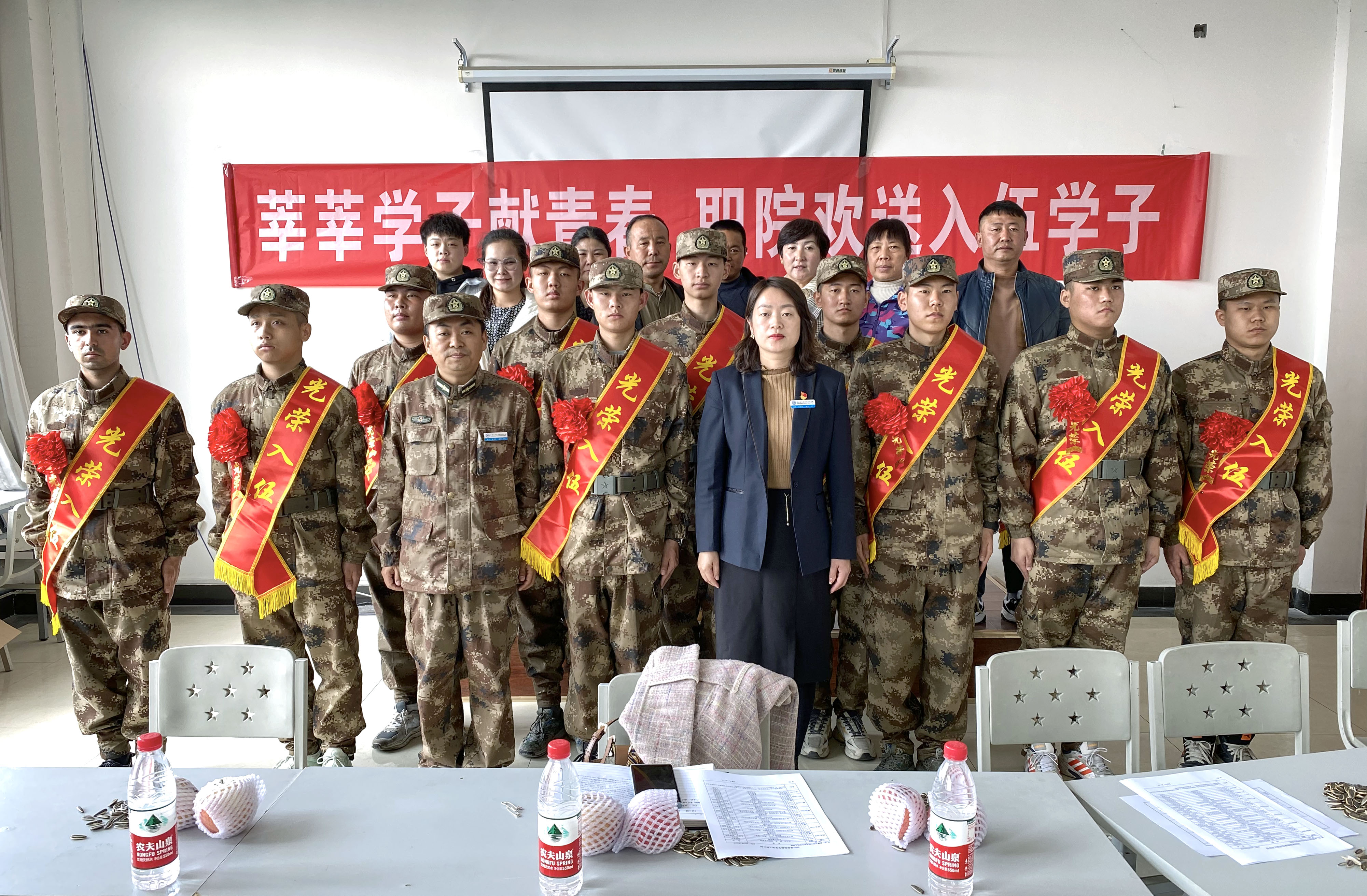 携笔从戎 扬帆起航—新疆石河子职业技术学院举行入伍欢送会