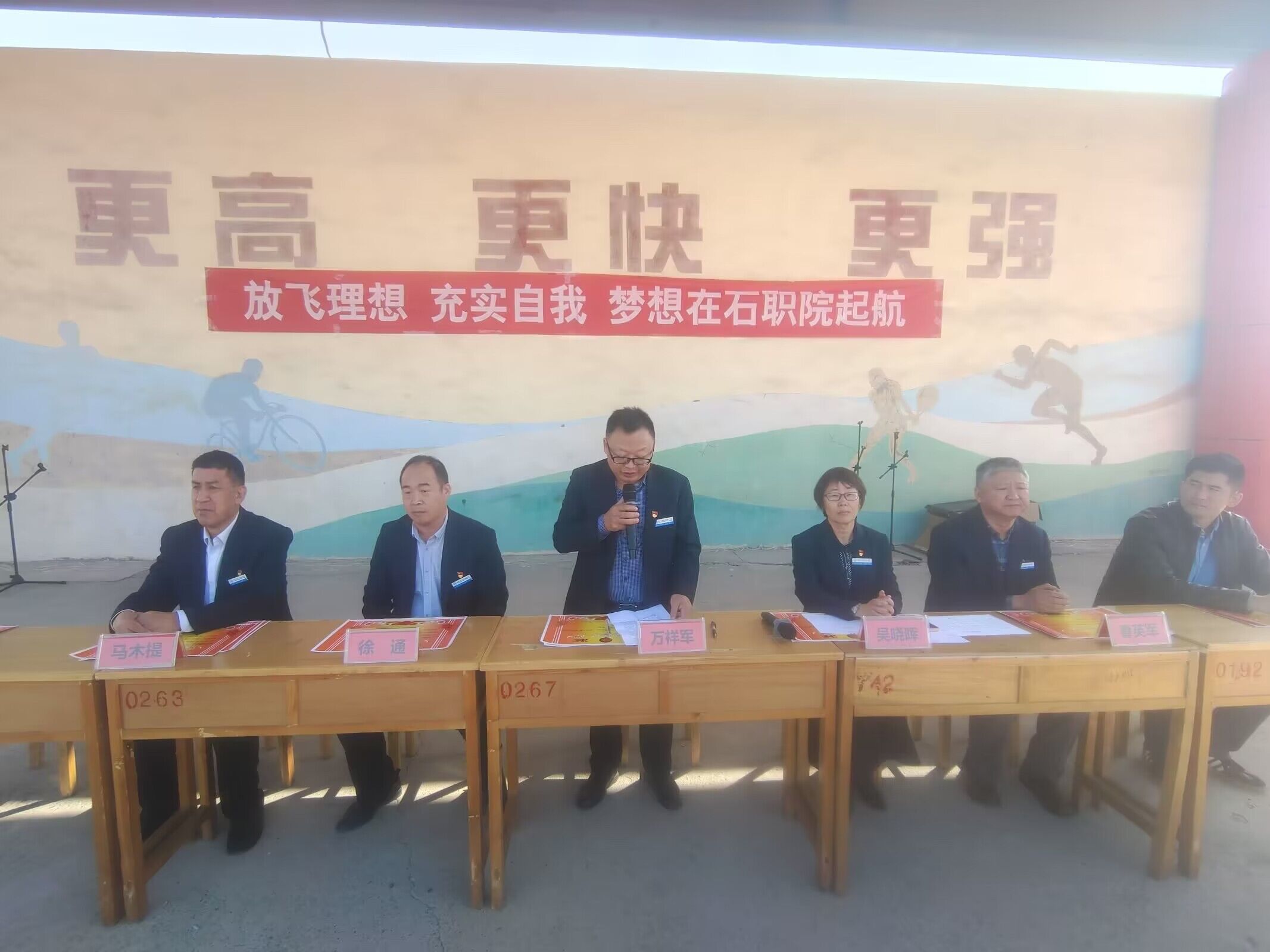 奋进新征程 一起“趣”运动——中职分院举行2023年秋季趣味运动会