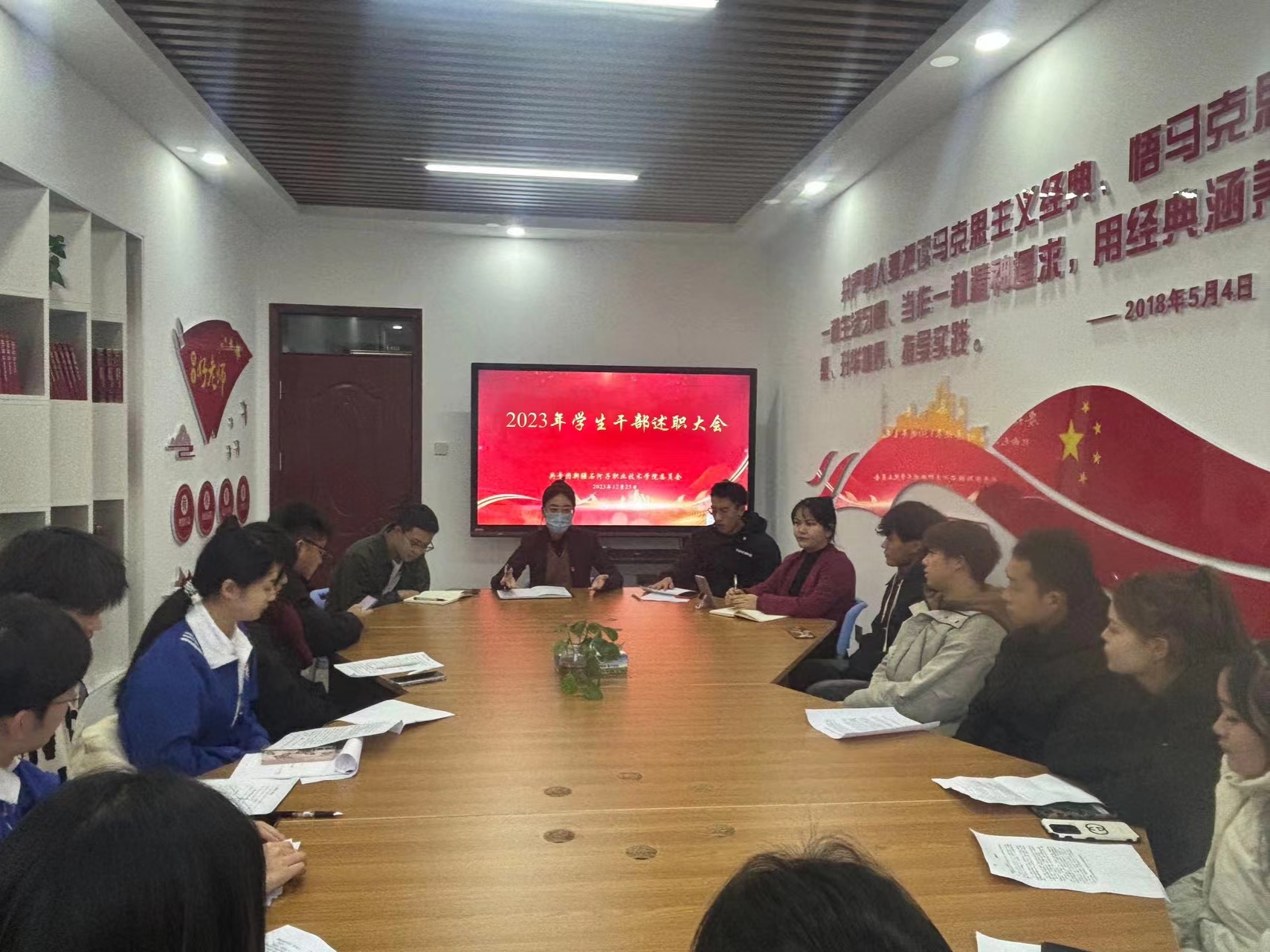 新疆石河子职业技术学院团委召开团组织学生会工作人员述职会议