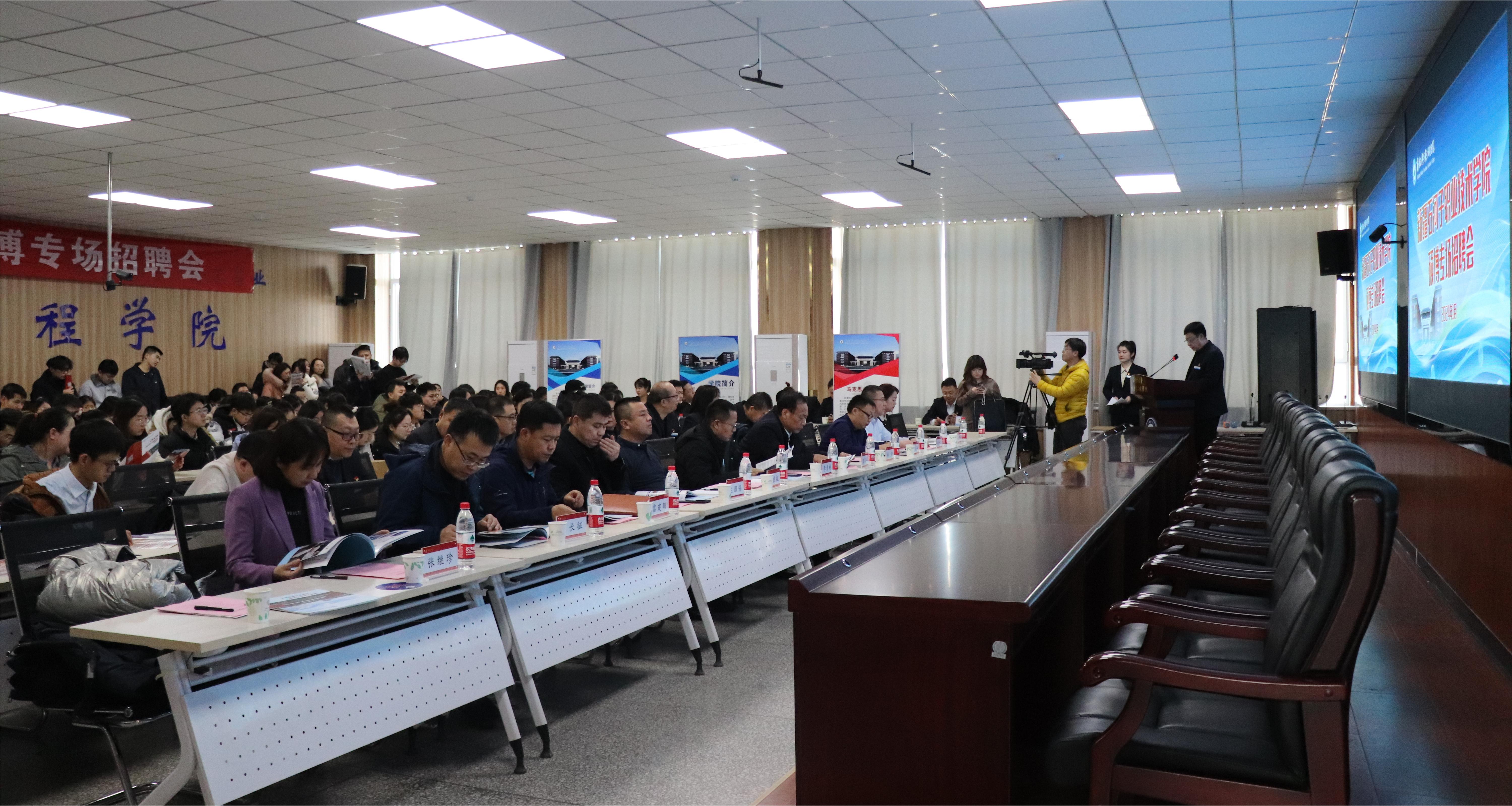 种下梧桐引凤凰——新疆石河子职业技术学院举办2024年硕博专场招聘会